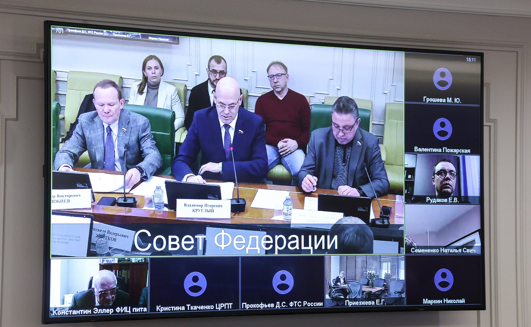 Совещание на тему «Защита прав потребителей при реализации биологически активных добавок к пище (БАД) в Российской Федерации»