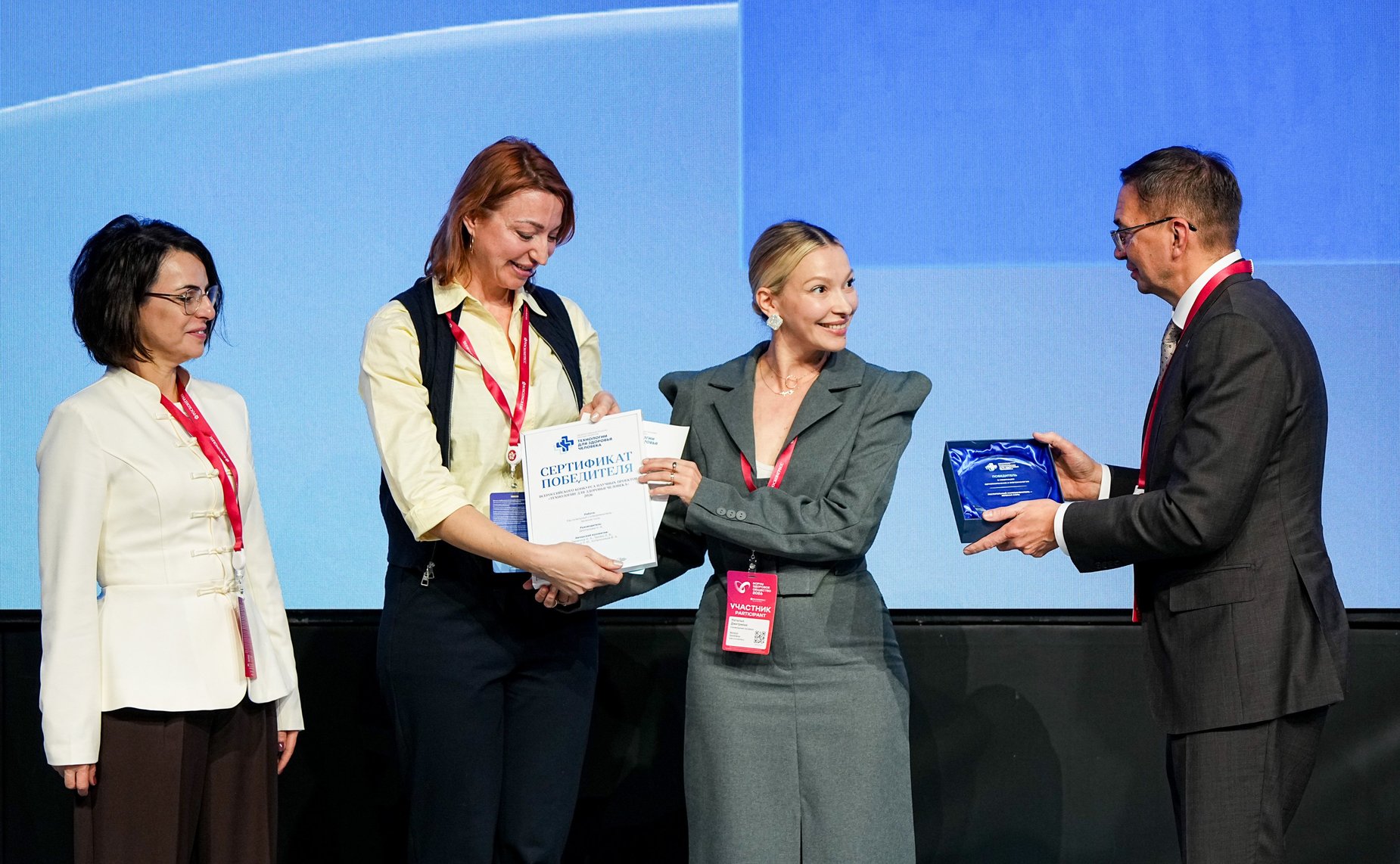 Награждение победителей конкурса «Технологии для здоровья человека». Форум «Здоровое общество»