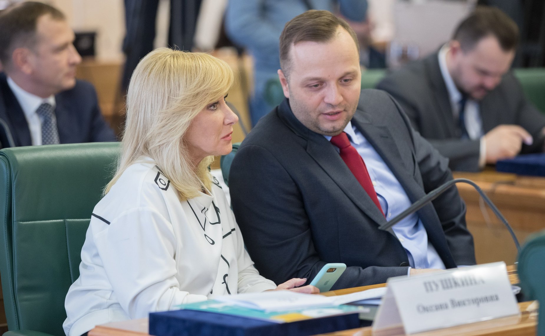 О. Пушкина и К. Добрынин