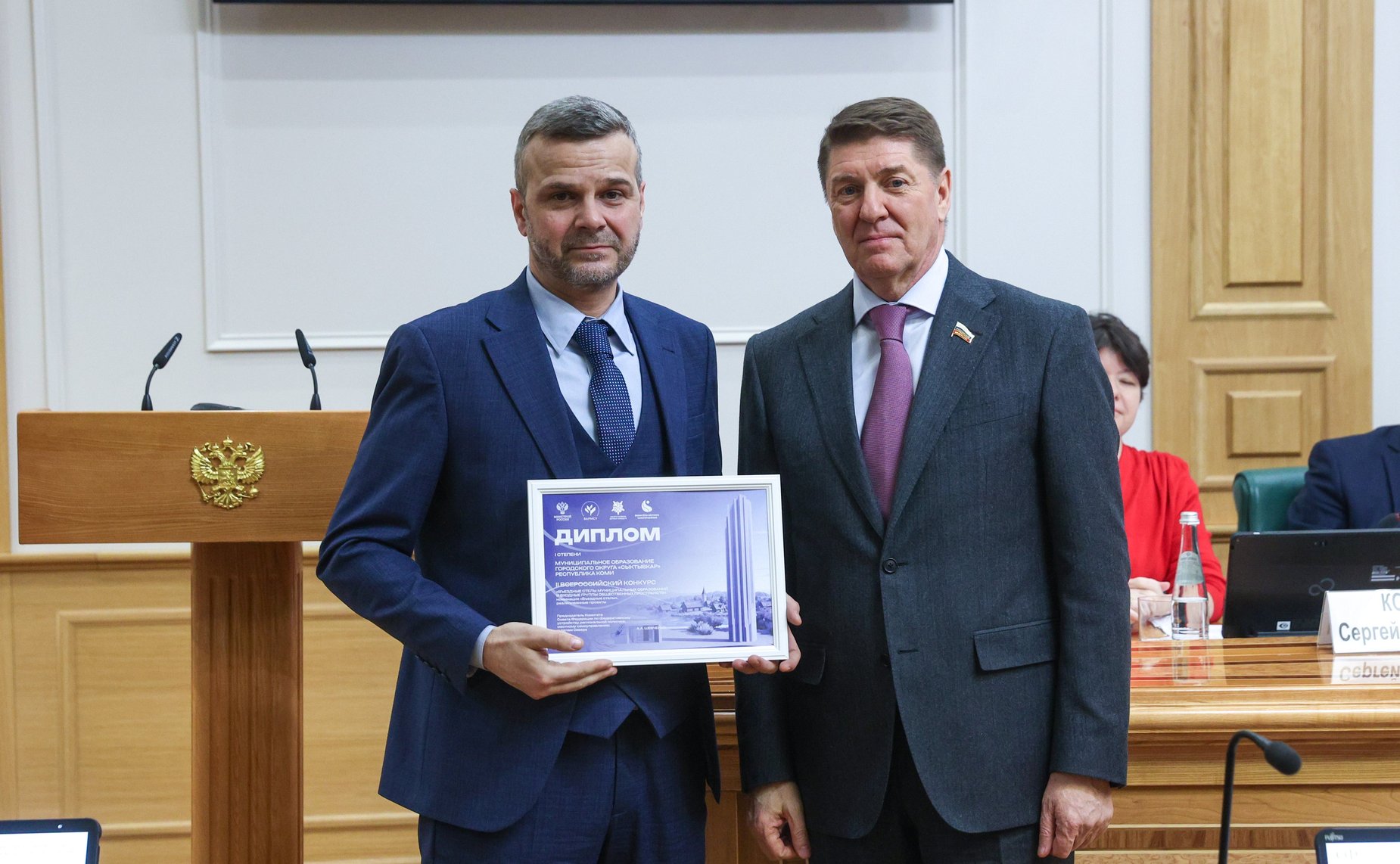 Награждение победителей Всероссийского конкурса «Въездные стелы муниципальных образований и входные группы общественных пространств»