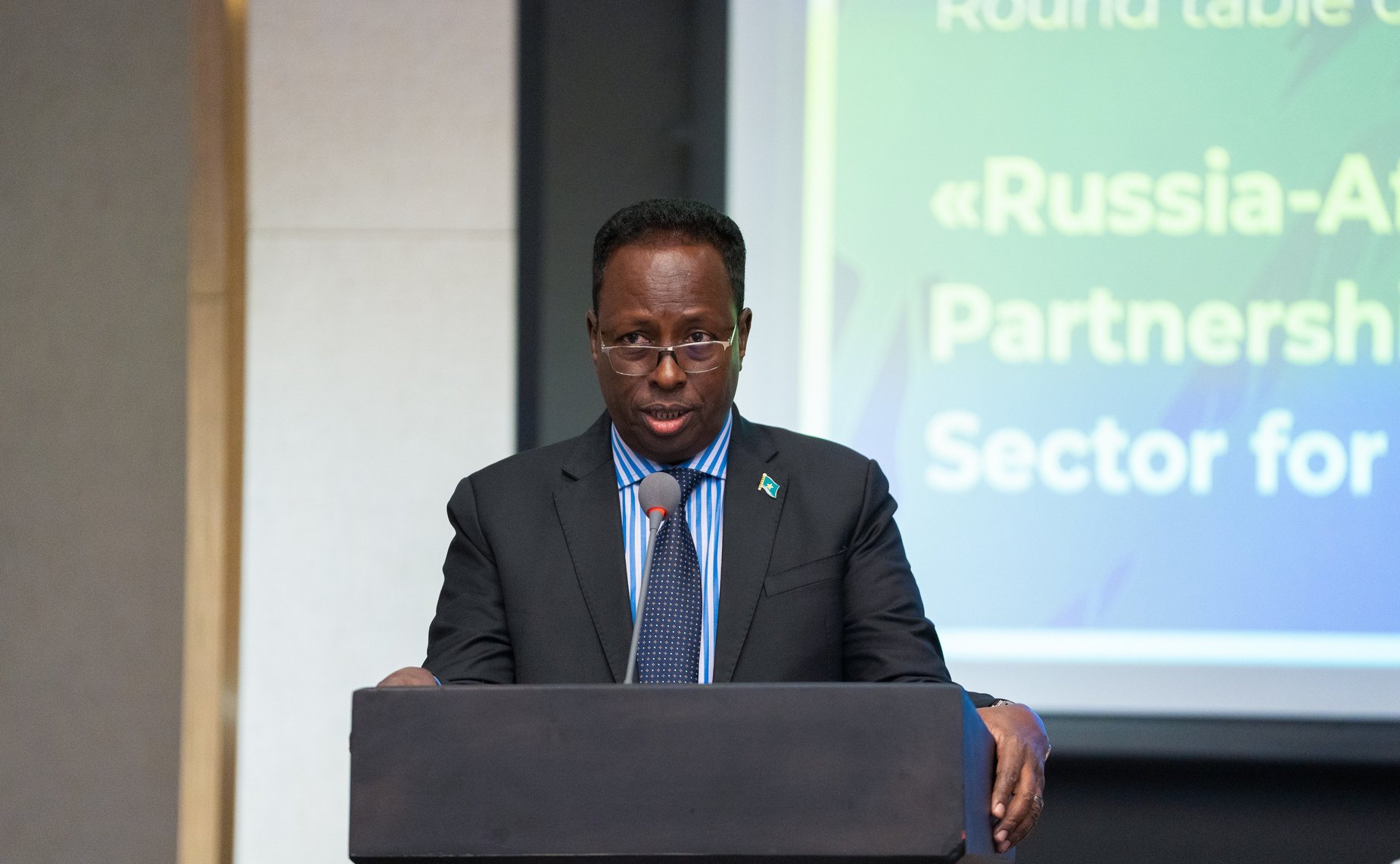 Международная конференция по вопросу обеспечения продовольственного суверенитета стран Африки