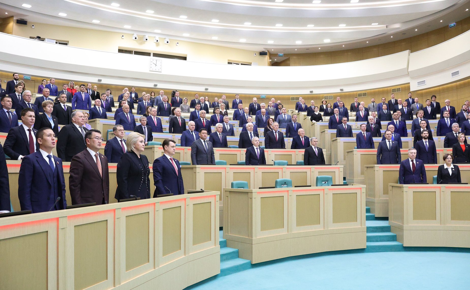 601-е заседание Совета Федерации