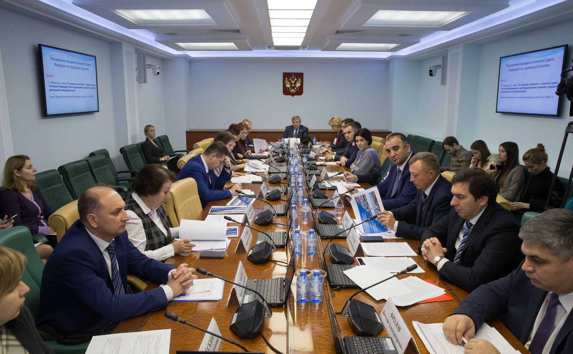 Расширенное заседание Комитета СФ по социальной политике