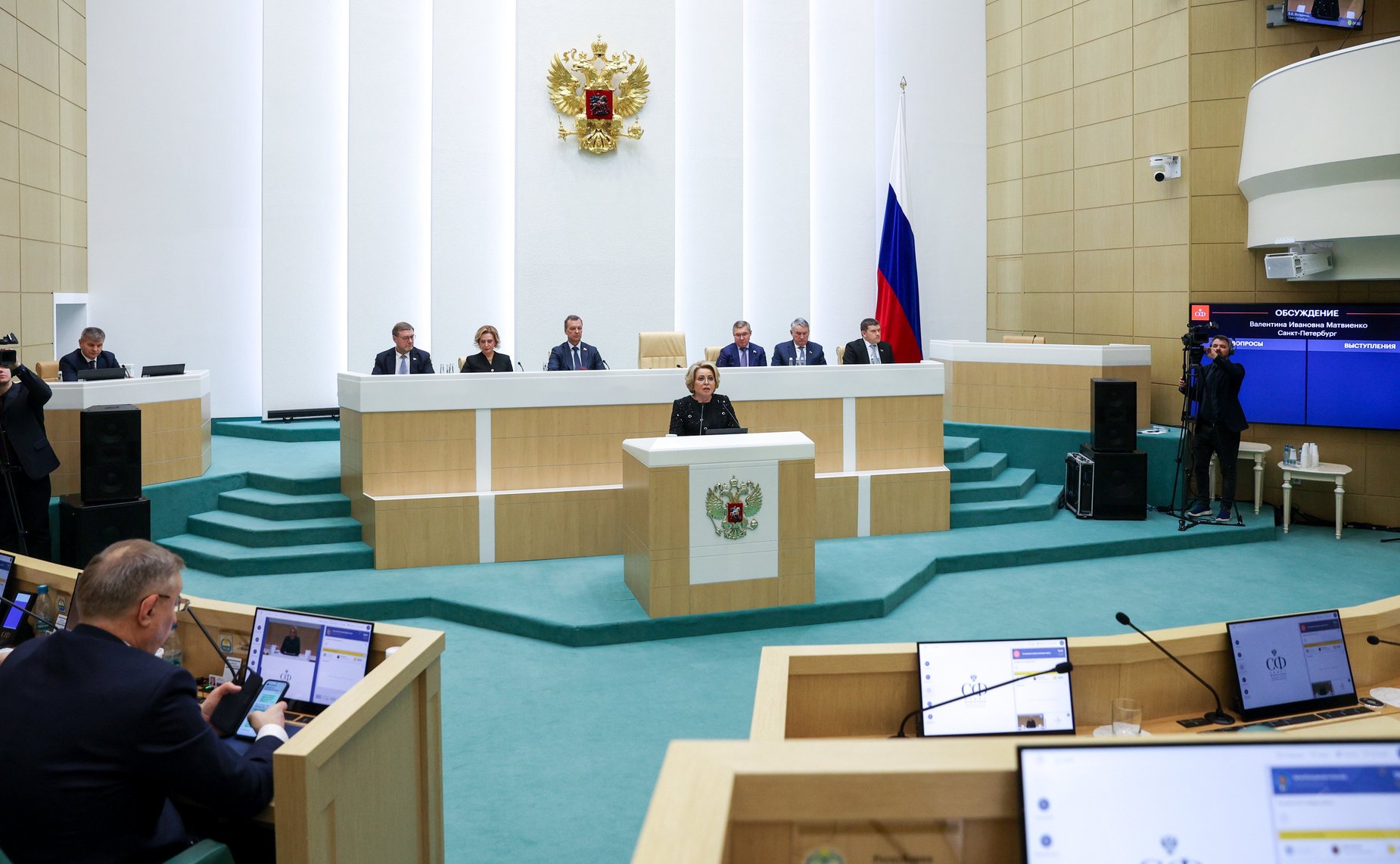 Валентина Матвиенко