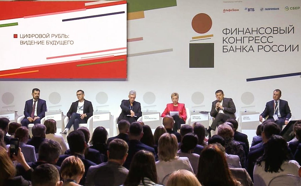 Заместитель Председателя Совета Федерации Николай Журавлев принял участие в работе проходящего в Санкт-Петербурге Финансового конгресса Банка России