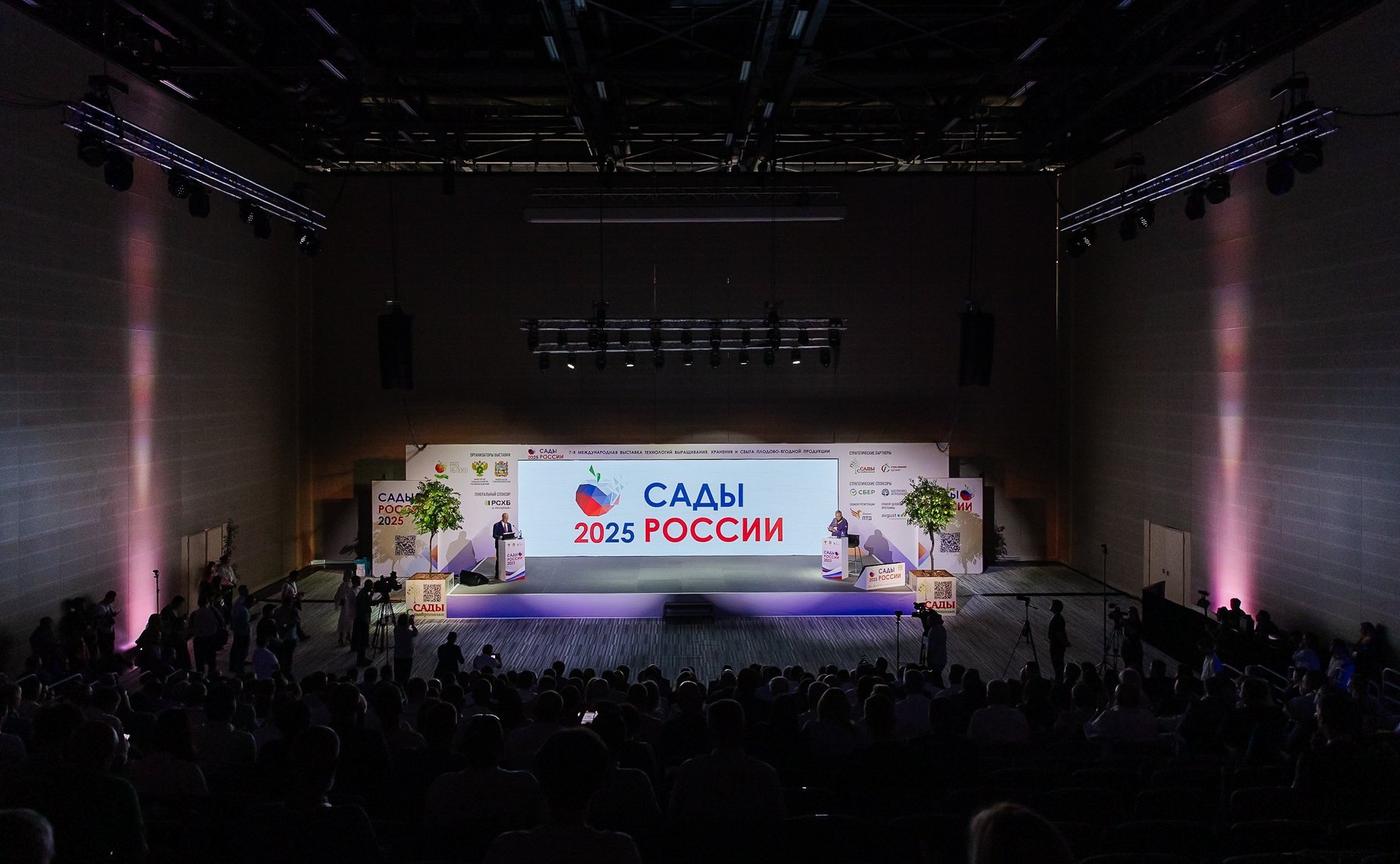 Сергей Митин принял участие в мероприятиях 7-й Международной выставки технологий выращивания, хранения и сбыта плодово-ягодной продукции «Сады России 2025»