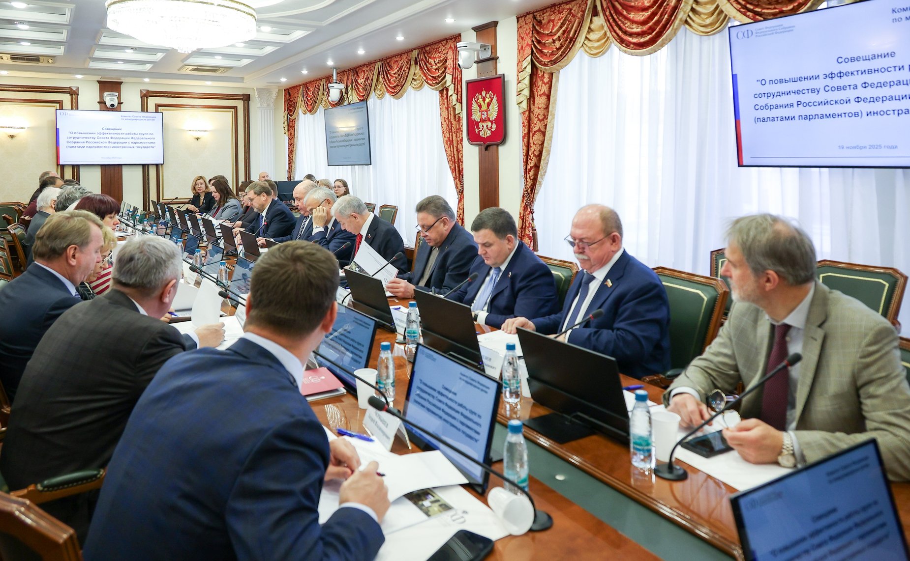 Совещание Комитета СФ по международным делам «О повышении эффективности работы групп по сотрудничеству Совета Федерации ФС РФ с парламентами (палатами парламентов) иностранных государств»