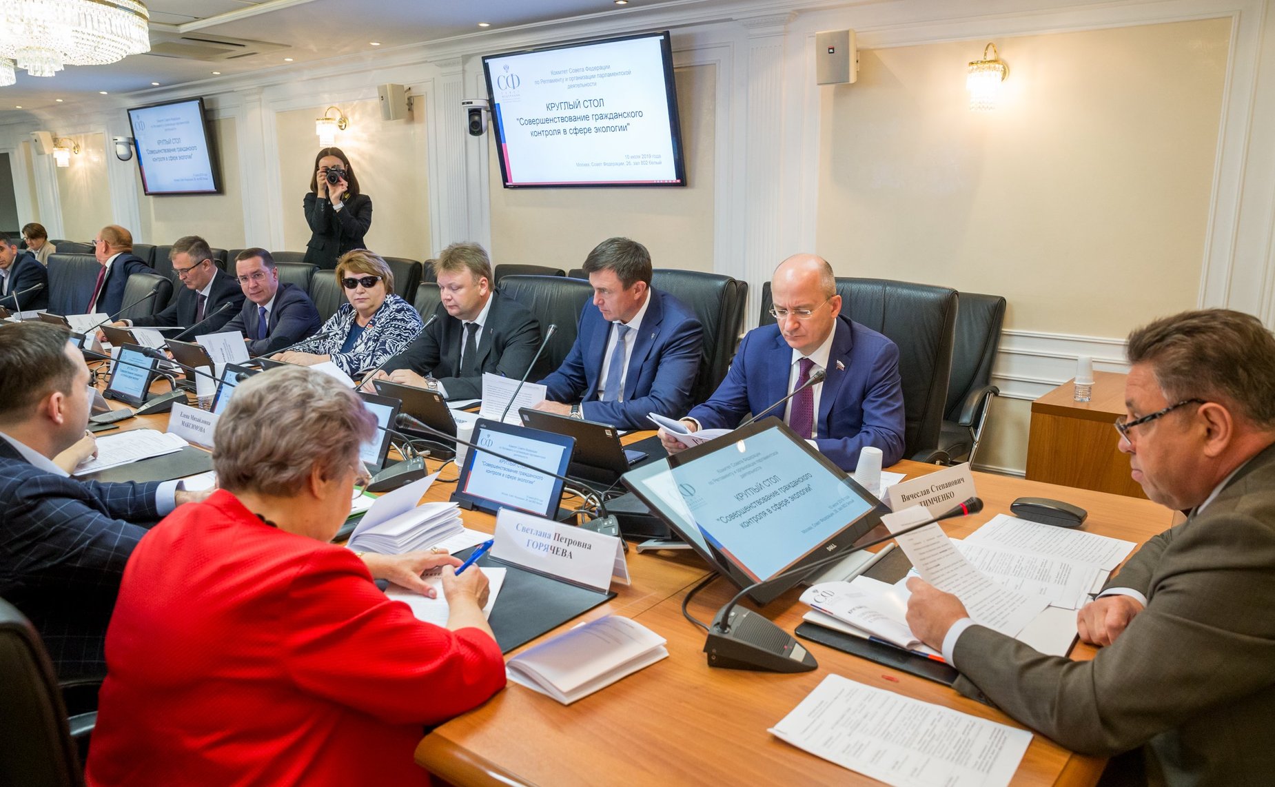 «Круглый стол» на тему «Совершенствование гражданского контроля в сфере экологии»