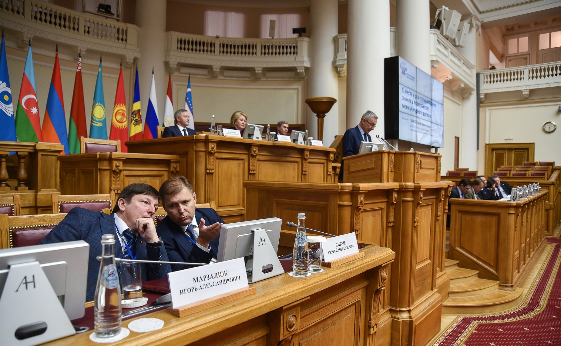 Лилия Гумерова провела пленарное заседание международной конференции «Русский язык – основа интеграционного диалога в регионе Содружества Независимых Государств»