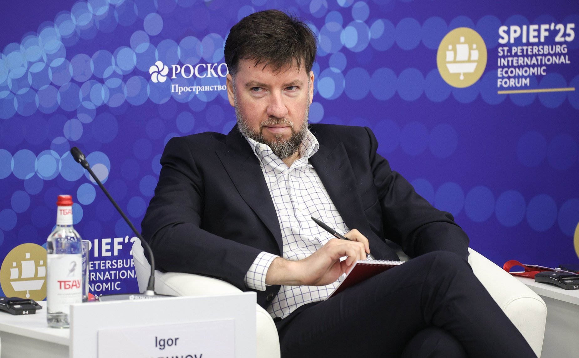 XXVIII Петербургский международный экономический форум (ПМЭФ’25). «Экономика кибербезопасности: стратегические приоритеты системообразующих предприятий и инвестиции в киберустойчивость»