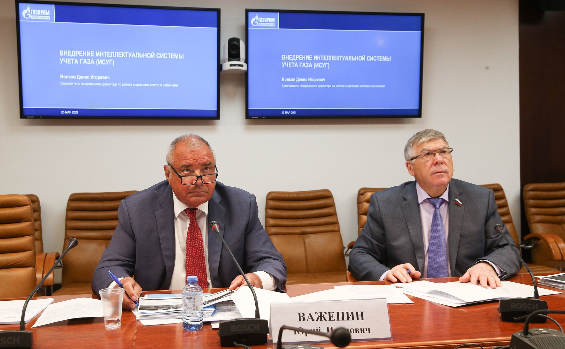 Заседание Экспертного совета по совершенствованию законодательства в сфере развития топливно-энергетического комплекса при Комитете СФ по экономической политике