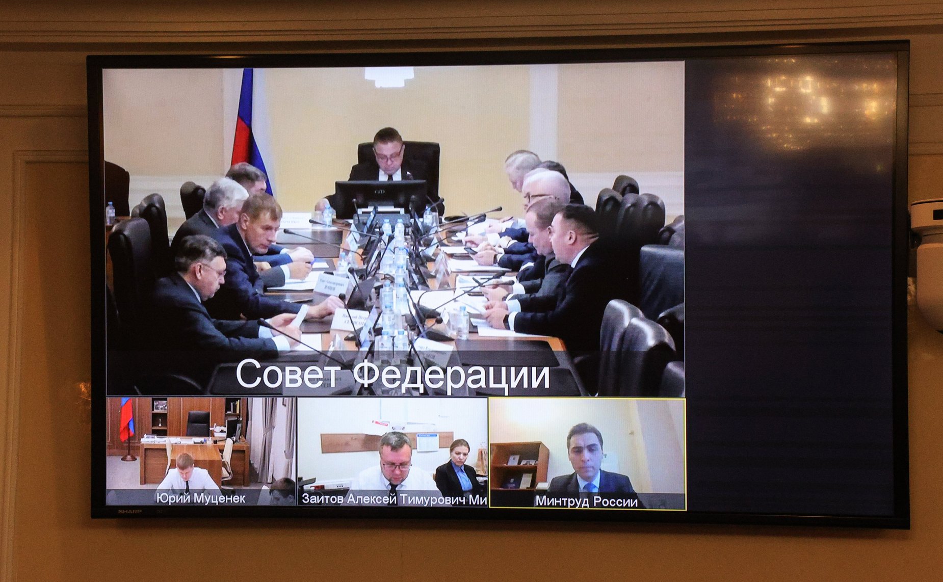 Заседание Комитета СФ по Регламенту и организации парламентской деятельности