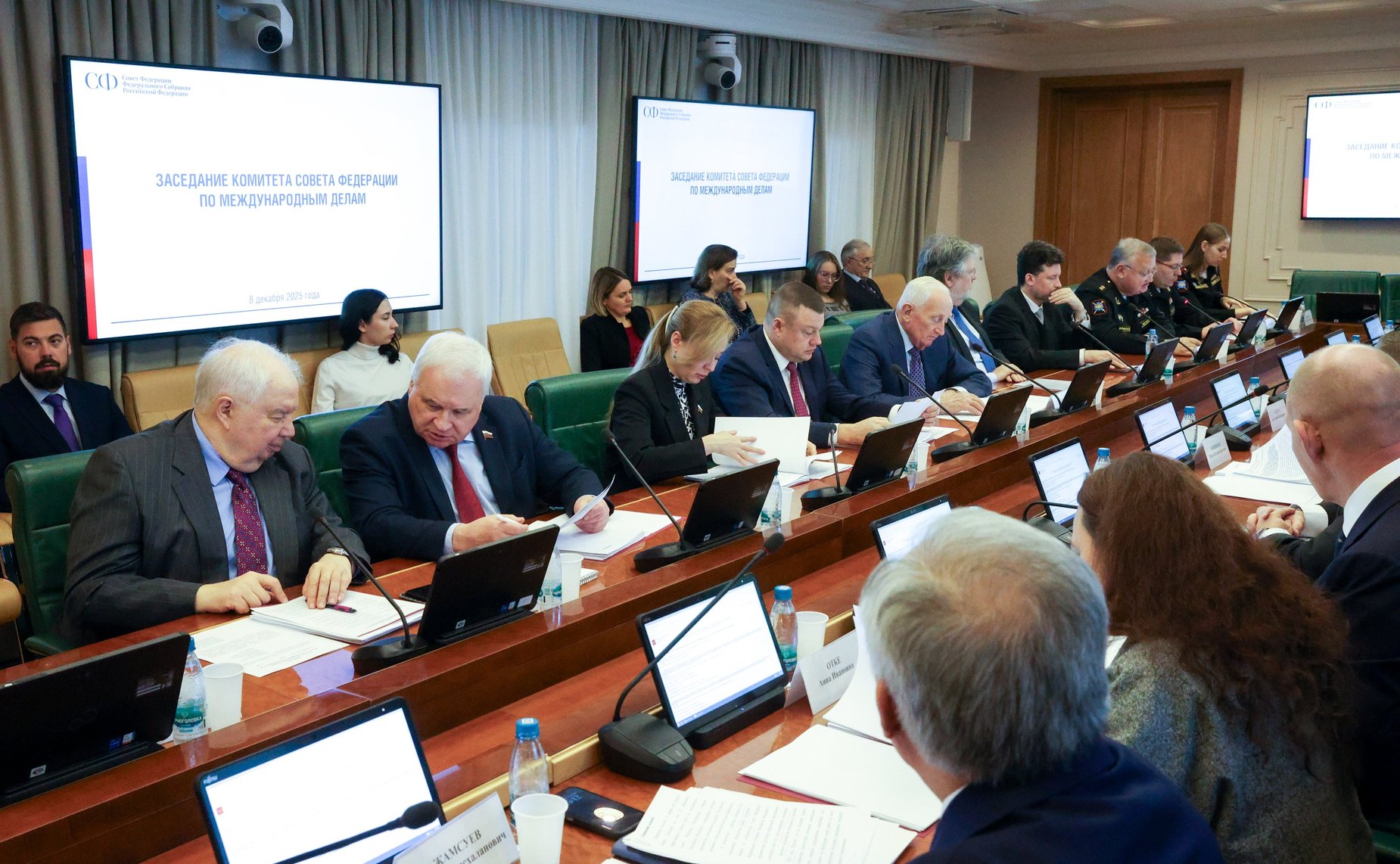 Заседание Комитета Совета Федерации по международным делам
