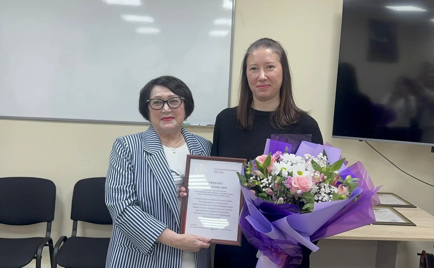 Людмила Талабаева в ходе региональной недели встретилась с активистами и членами общественных организаций, которые занимаются патриотическим воспитанием молодежи и помощью участникам СВО