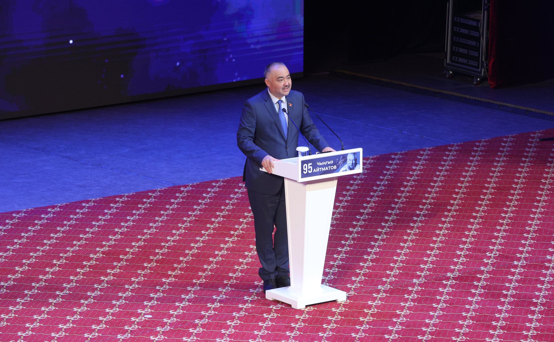 Международная конференция, посвящённая предстоящему 95-летию со дня рождения писателя Ч. Айтматова