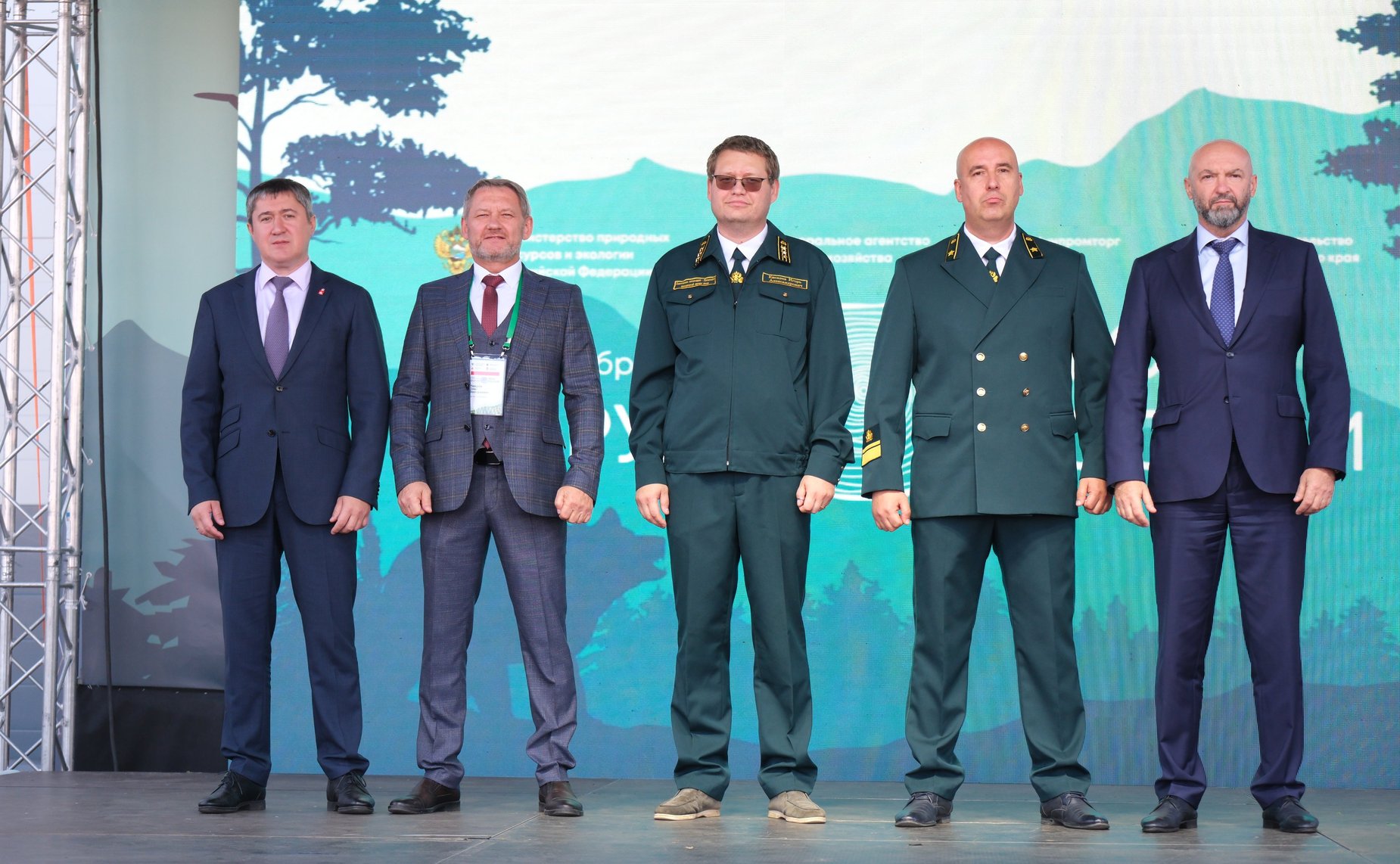 Всероссийский форум «Леса России» в Перми