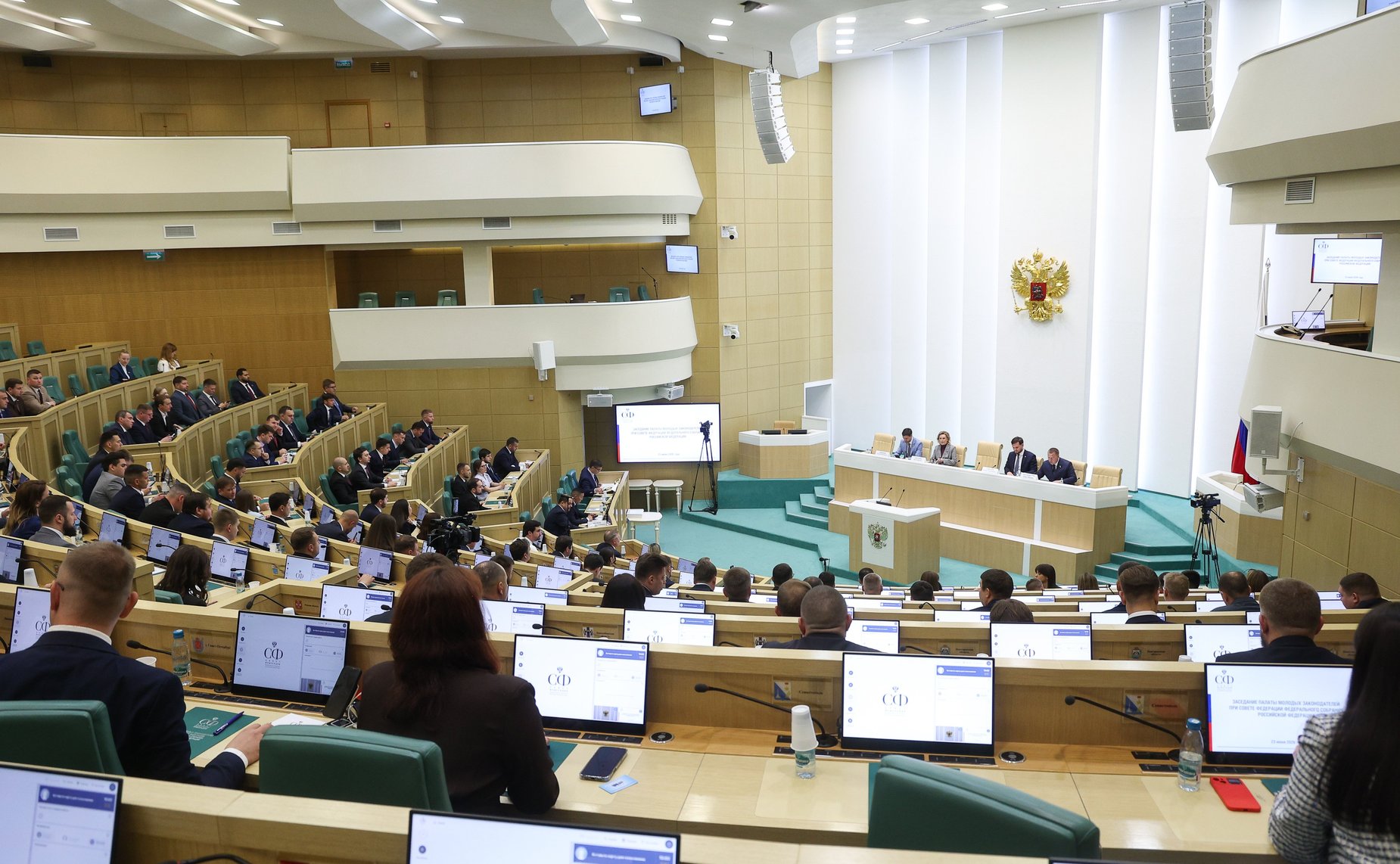 Заседание Палаты молодых законодателей при Совете Федерации