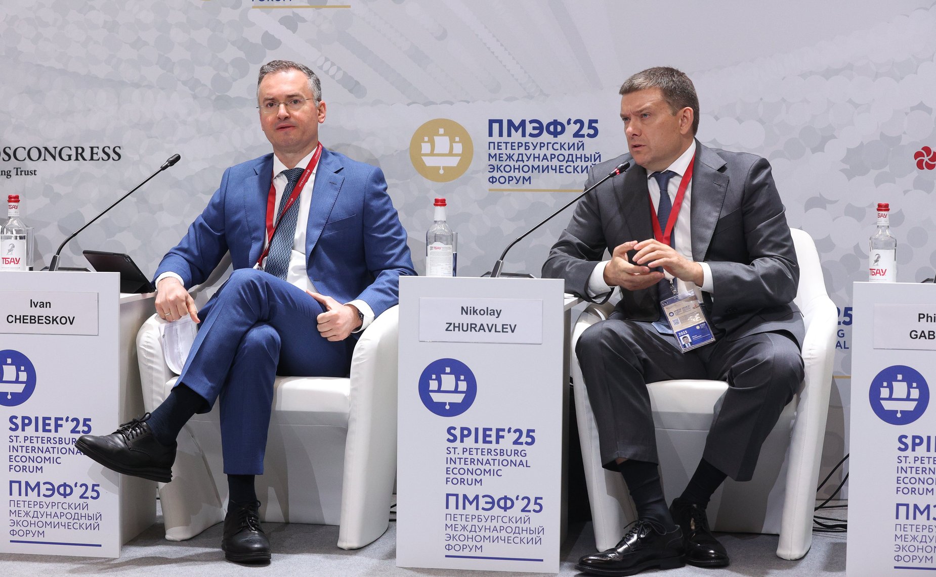 XXVIII Петербургский международный экономический форум (ПМЭФ’25). «Программа долгосрочных сбережений – драйвер развития российской экономики и улучшения благосостояния граждан»
