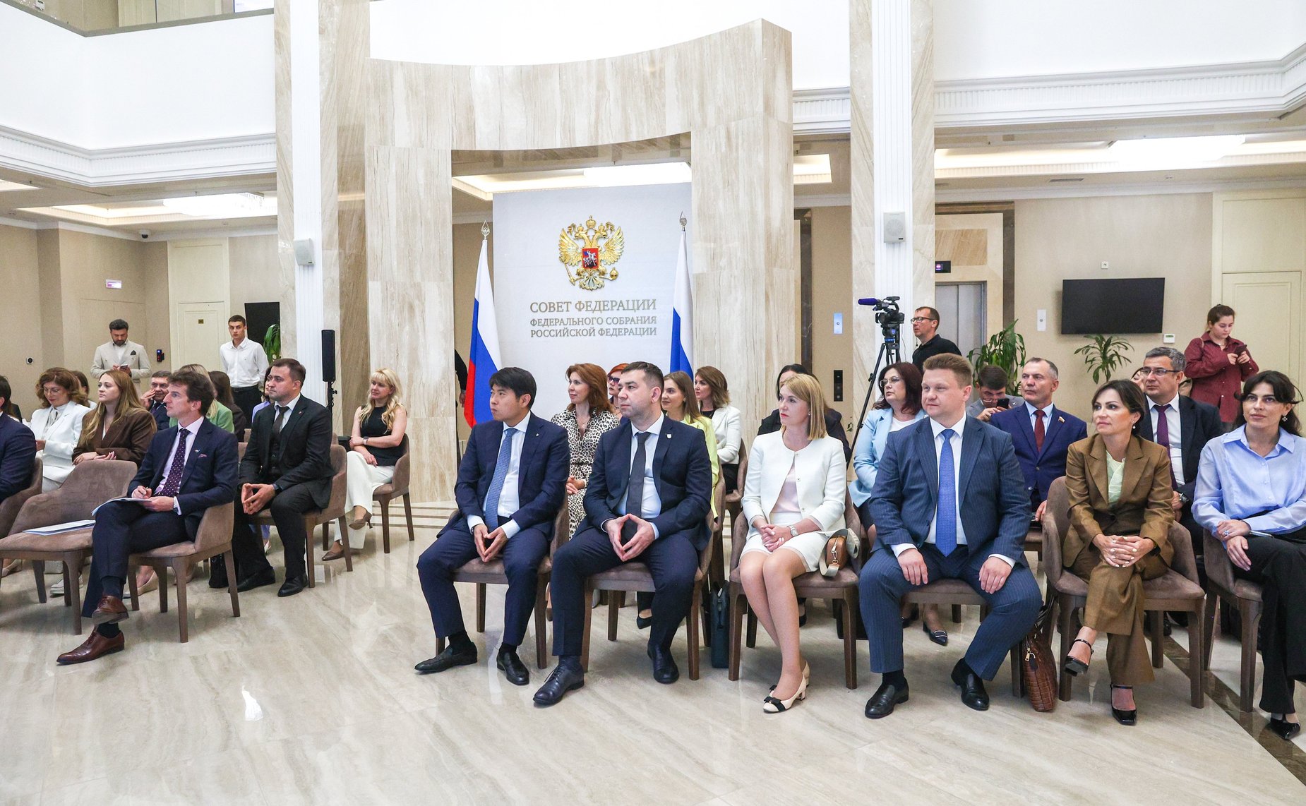 Церемония подведения итогов Всероссийского конкурса «Лидеры поддержки. Женщины в экспорте»