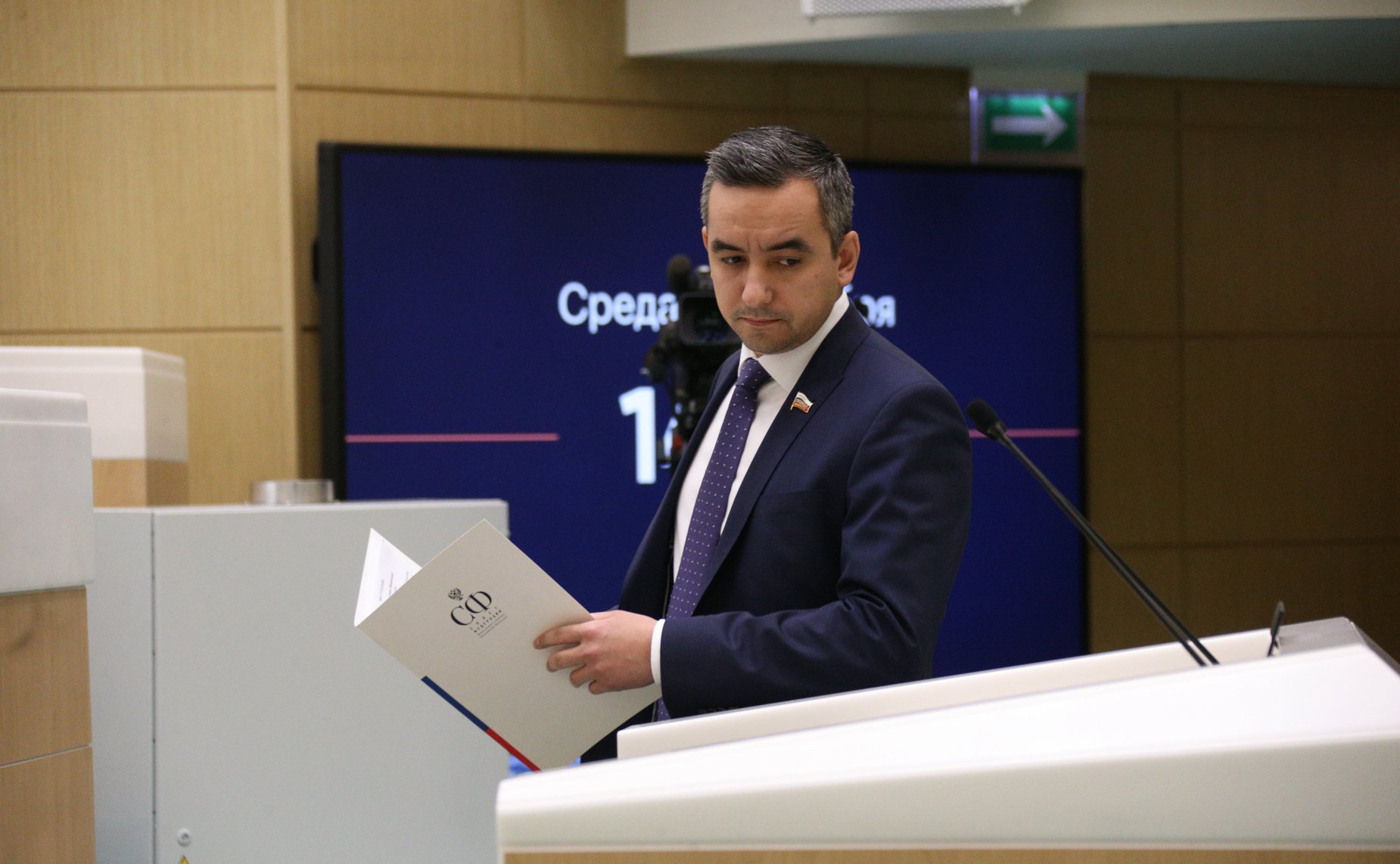 Александр Трембицкий