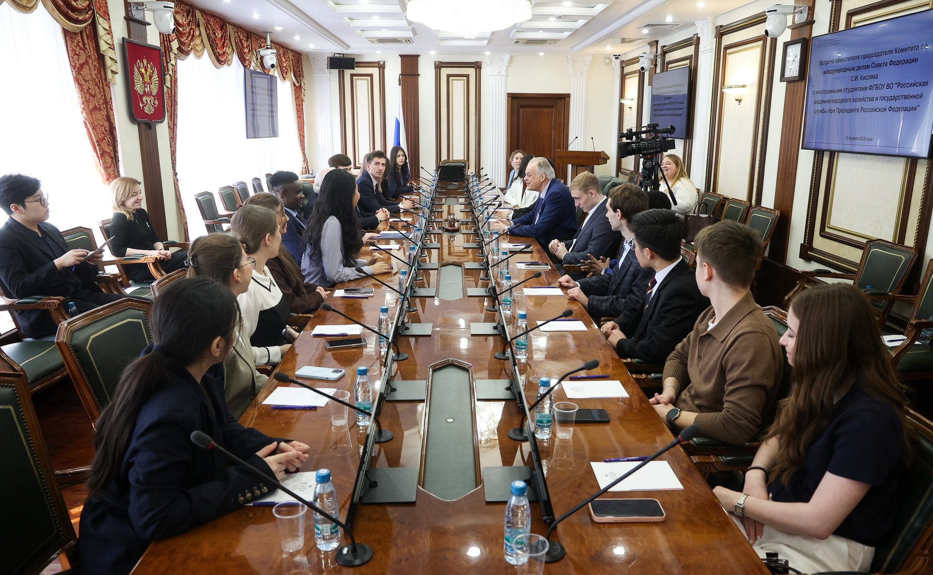 Встреча заместителя председателя Комитета СФ по международным делам Сергея Кисляка с иностранными студентами ФГБОУ ВО «Российская академия народного хозяйства и государственной службы при Президенте РФ»
