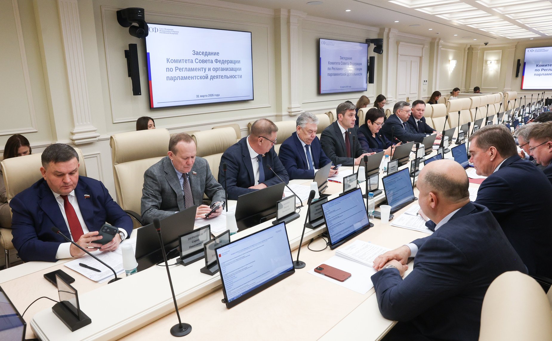 Заседание Комитета Совета Федерации по Регламенту и организации парламентской деятельности