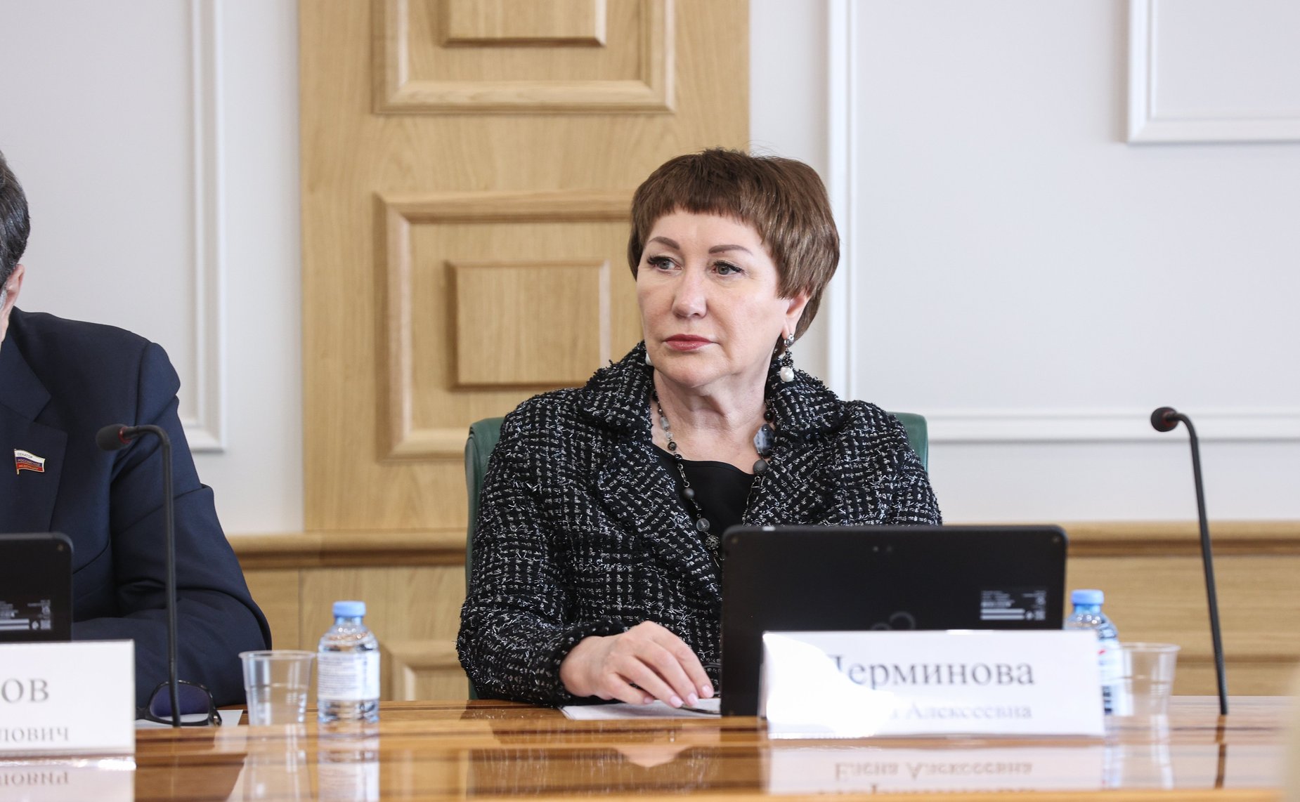 Елена Перминова