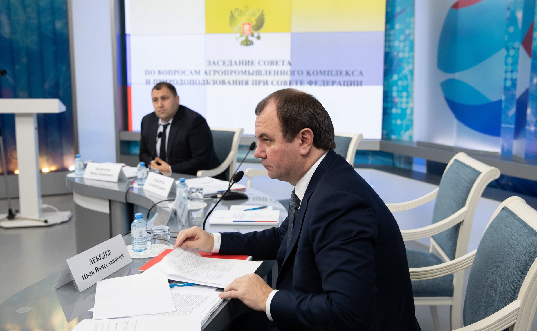 Заседание Совета по вопросам агропромышленного комплекса и природопользования при Совете Федерации, на котором будут обсуждаться вопросы о внесении изменений в Федеральный закон «Об охране окружающей среды»