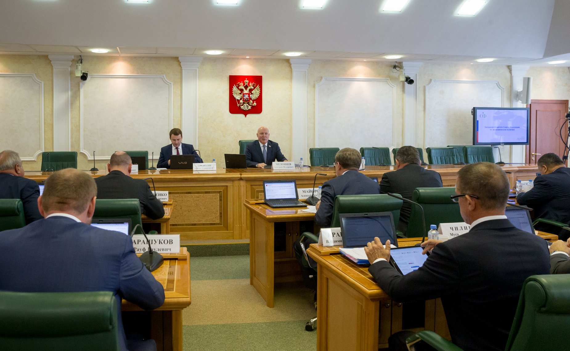 Заседание Комитета СФ по экономической политике