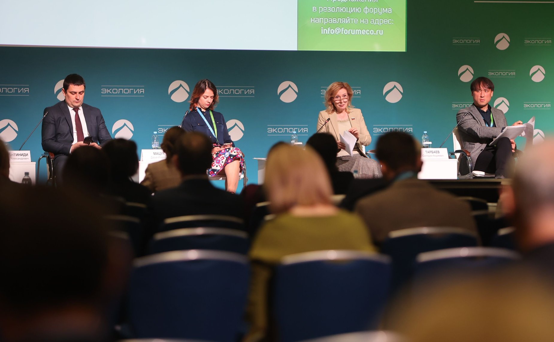 Инна Святенко приняла участие в XIII Международном форуме «Экология»