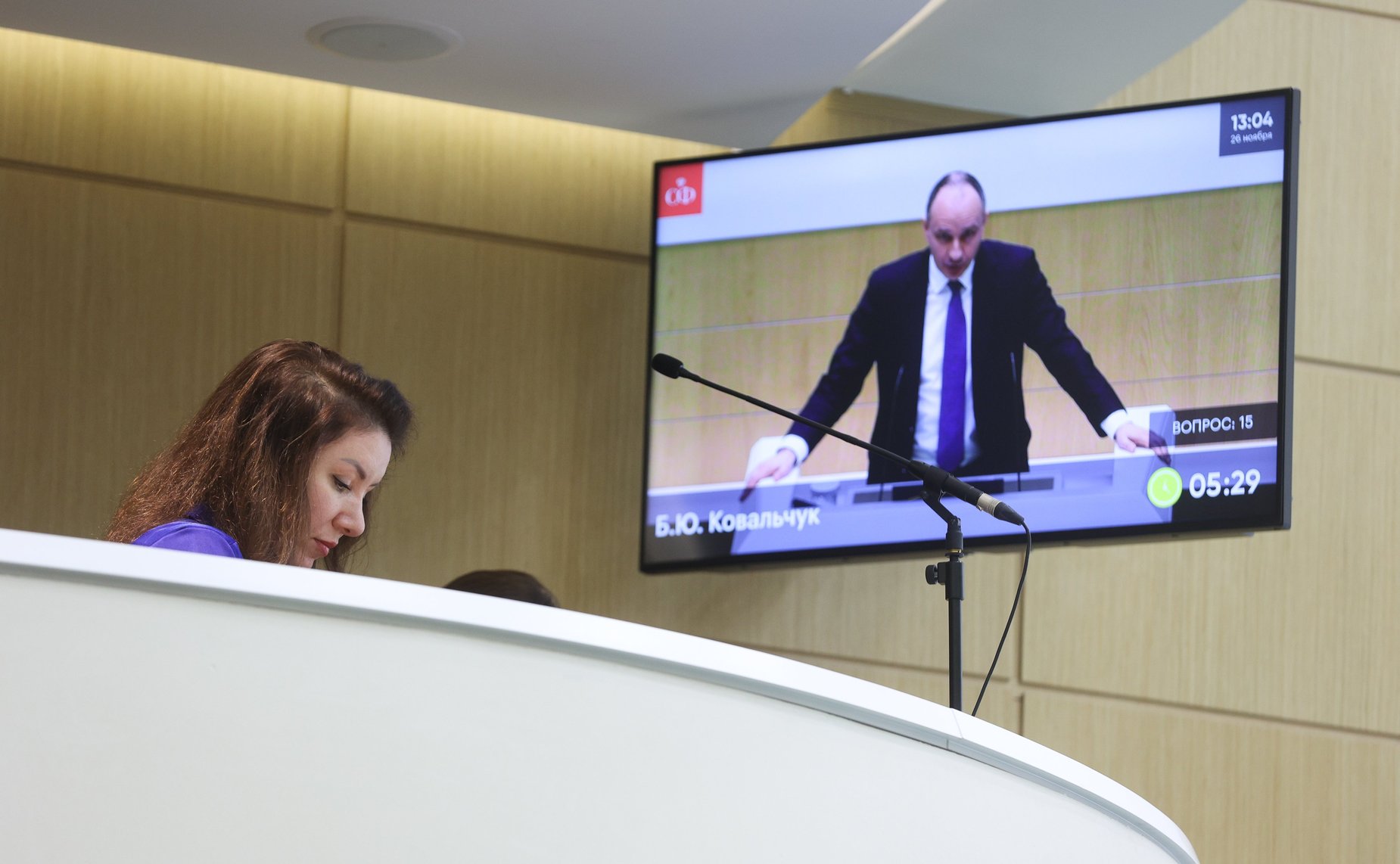 601-е заседание Совета Федерации