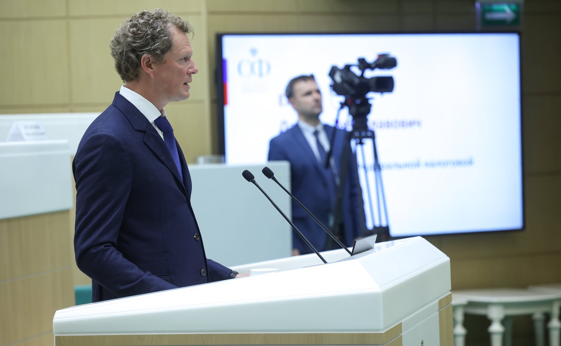 Парламентские слушания на тему «О параметрах проекта федерального бюджета на 2025 год и на плановый период 2026 и 2027 годов»