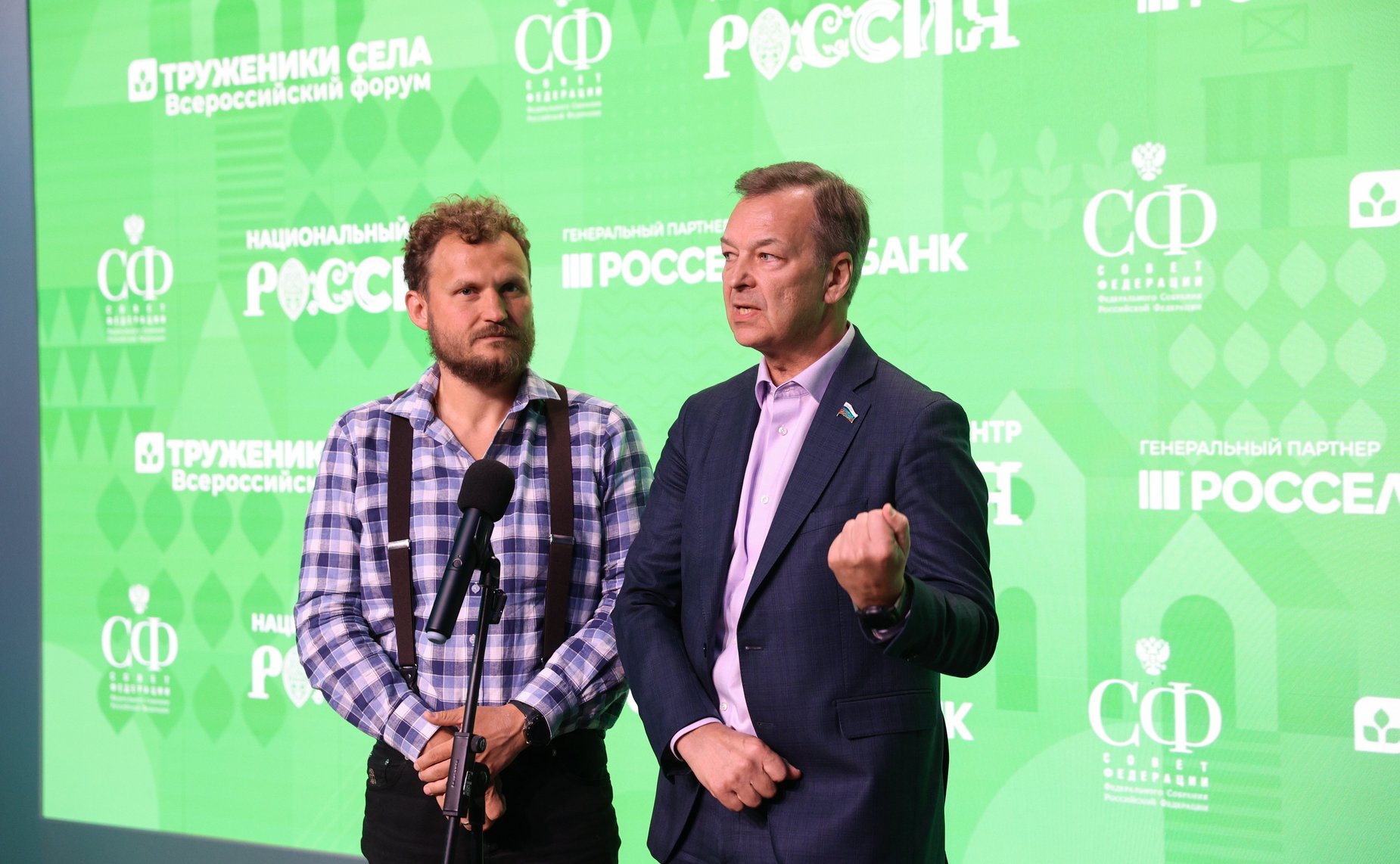 Третий Форум тружеников села. Стратегическая сессия «Российское село – пространство возможностей»