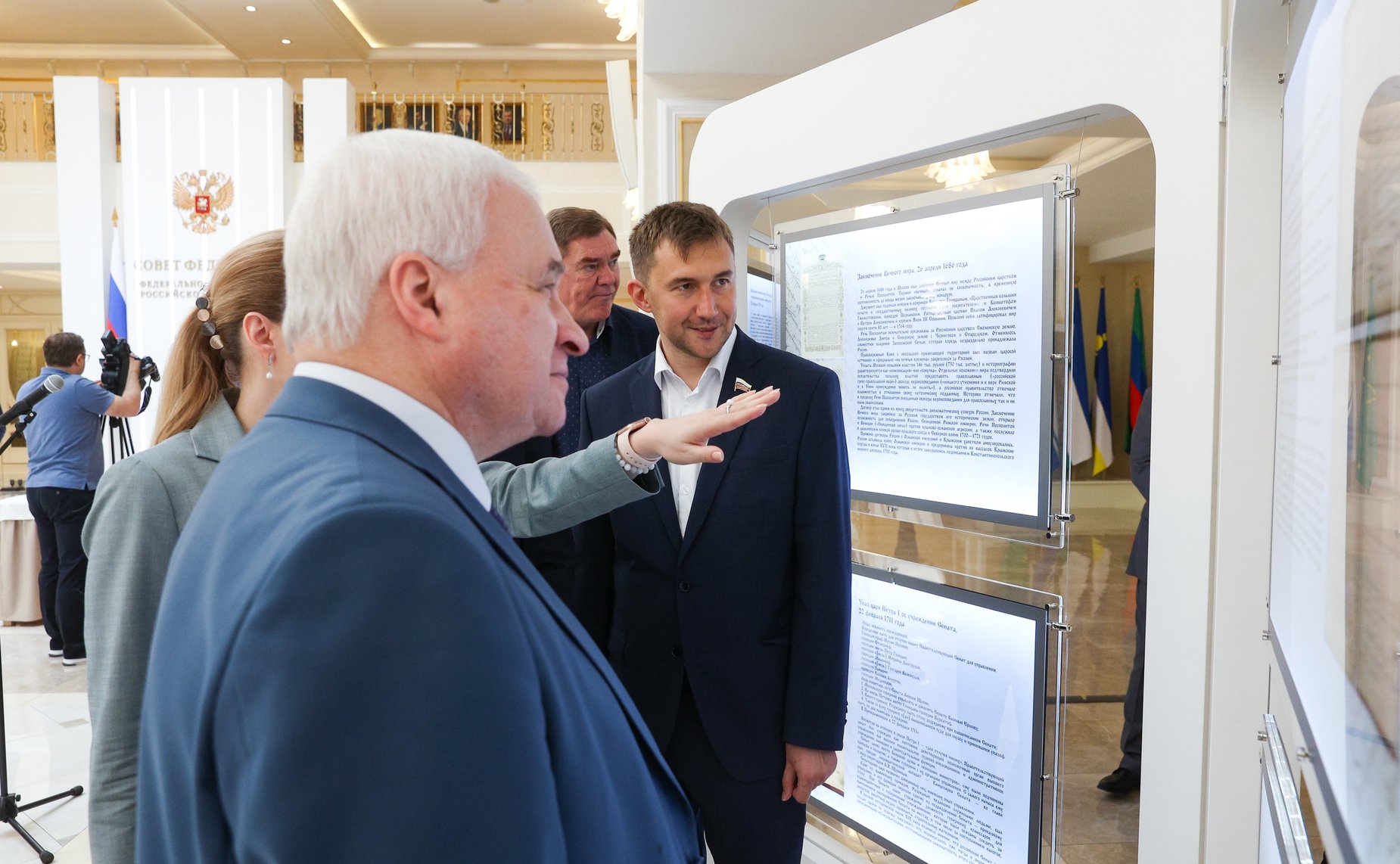 Открытие выставки в рамках проекта Совета Федерации «Сенатские чтения»