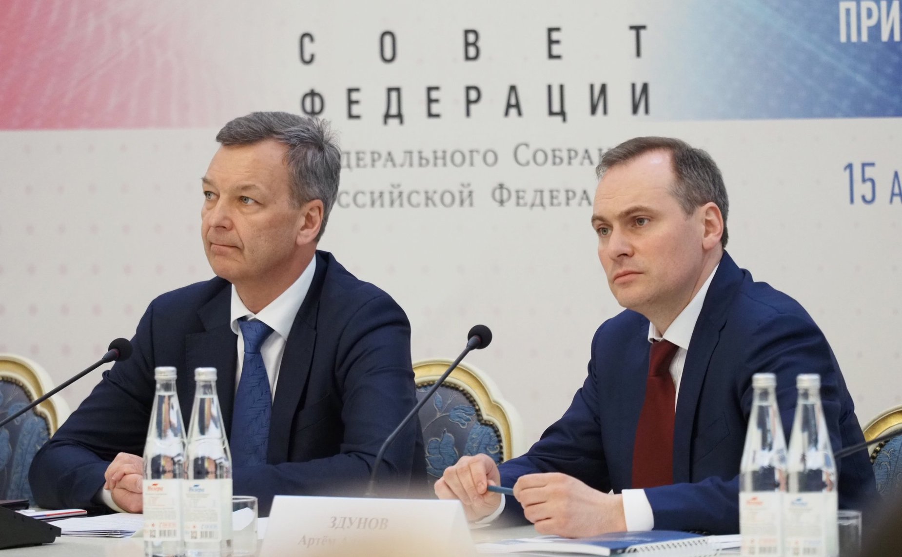 Выездное заседание Совета по вопросам интеллектуальной собственности на тему «Роль российских регионов в развитии рынка интеллектуальных прав»