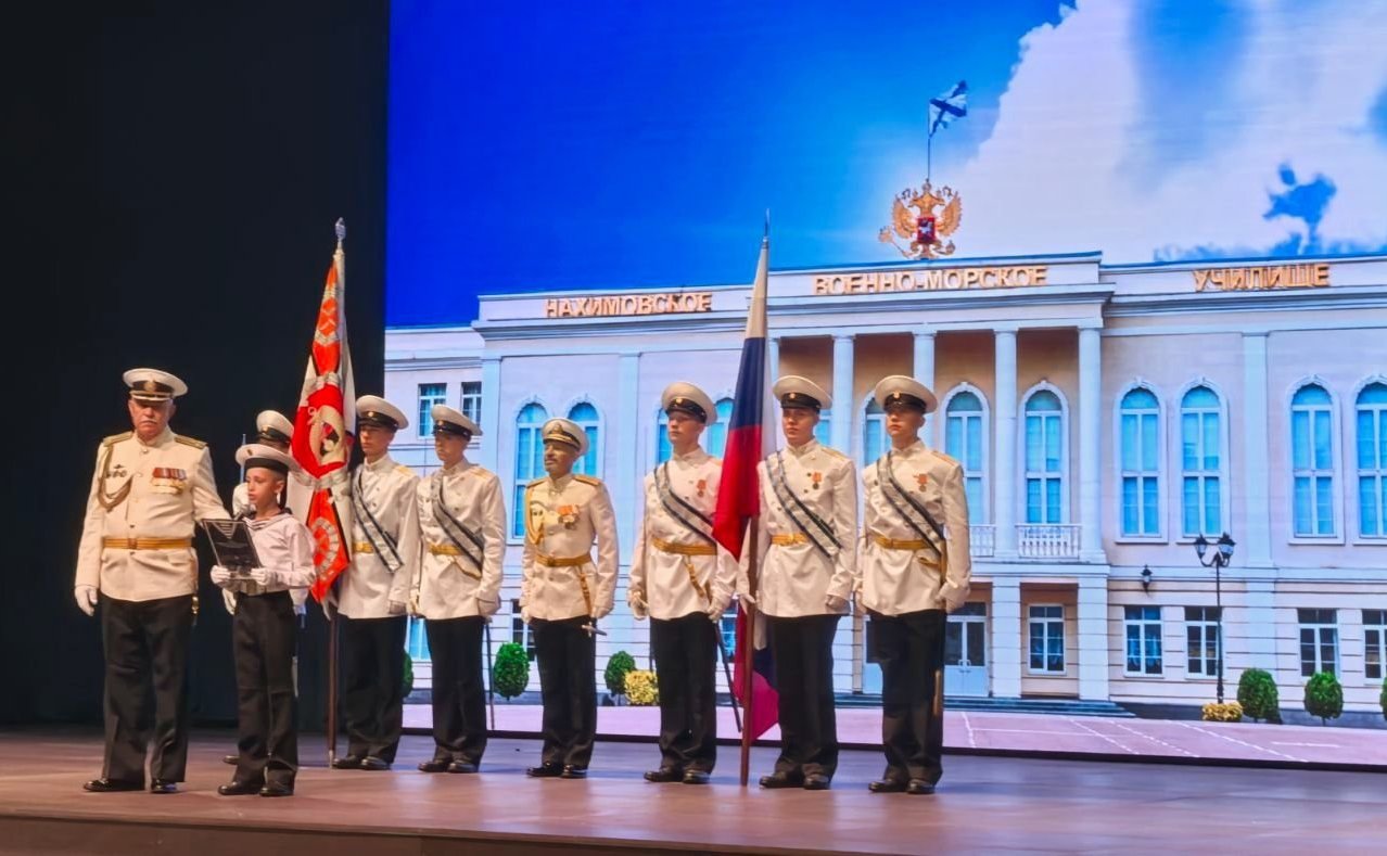 Екатерина Алтабаева присутствовала на торжественном мероприятии в филиале Нахимовского военно-морского Ордена Почета училища