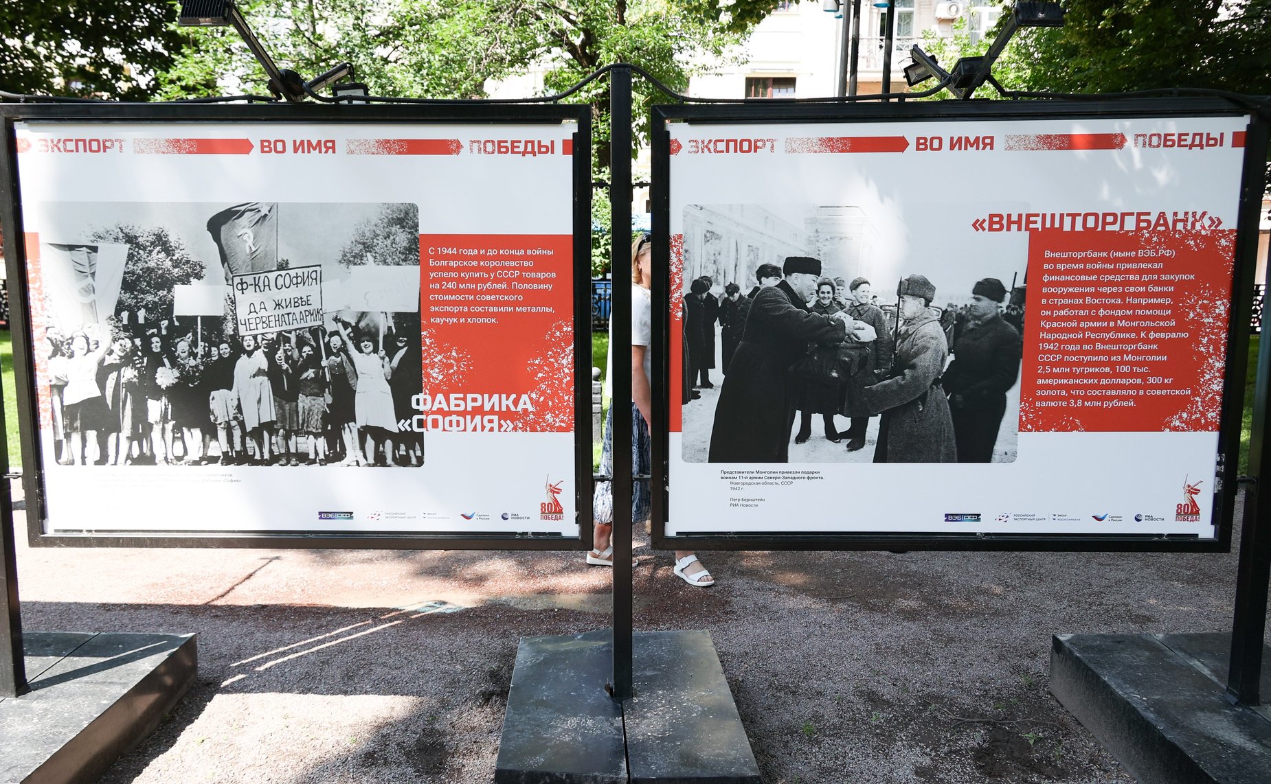 Николай Журавлев принял участие в открытии фотовыставки Российского экспортного центра «Экспорт во имя Победы»