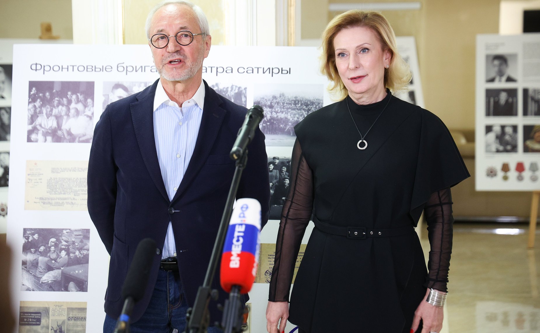 Открытие выставки «Актеры Театра сатиры на фронте и в тылу»