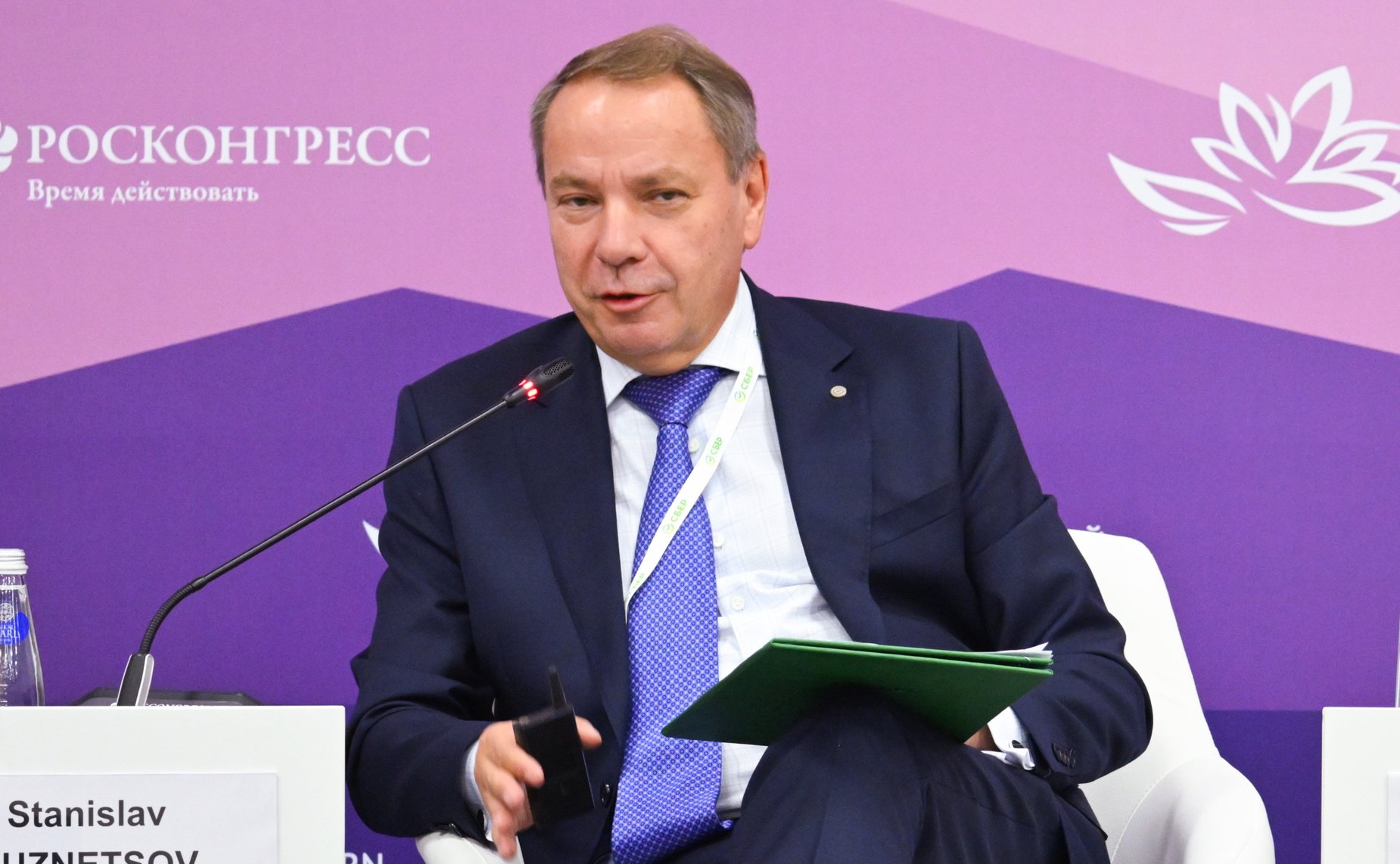 Панельная дискуссия «Инвестиции в киберустойчивость: как риск-ориентированный подход меняет традиционную модель кибербезопасности». X Восточный экономический форум