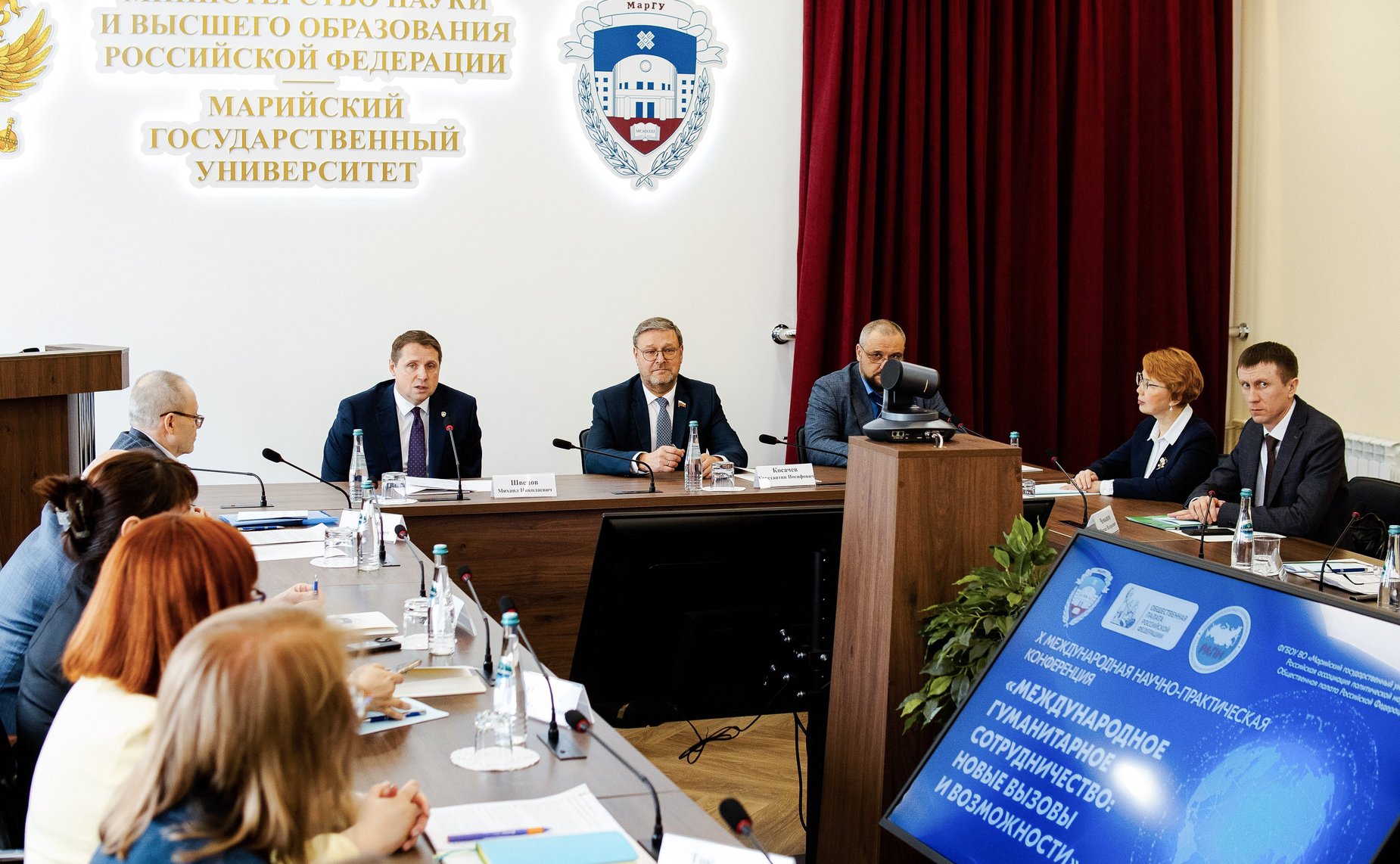 Константин Косачев принял участие в конференции МарГУ по международному гуманитарному сотрудничеству