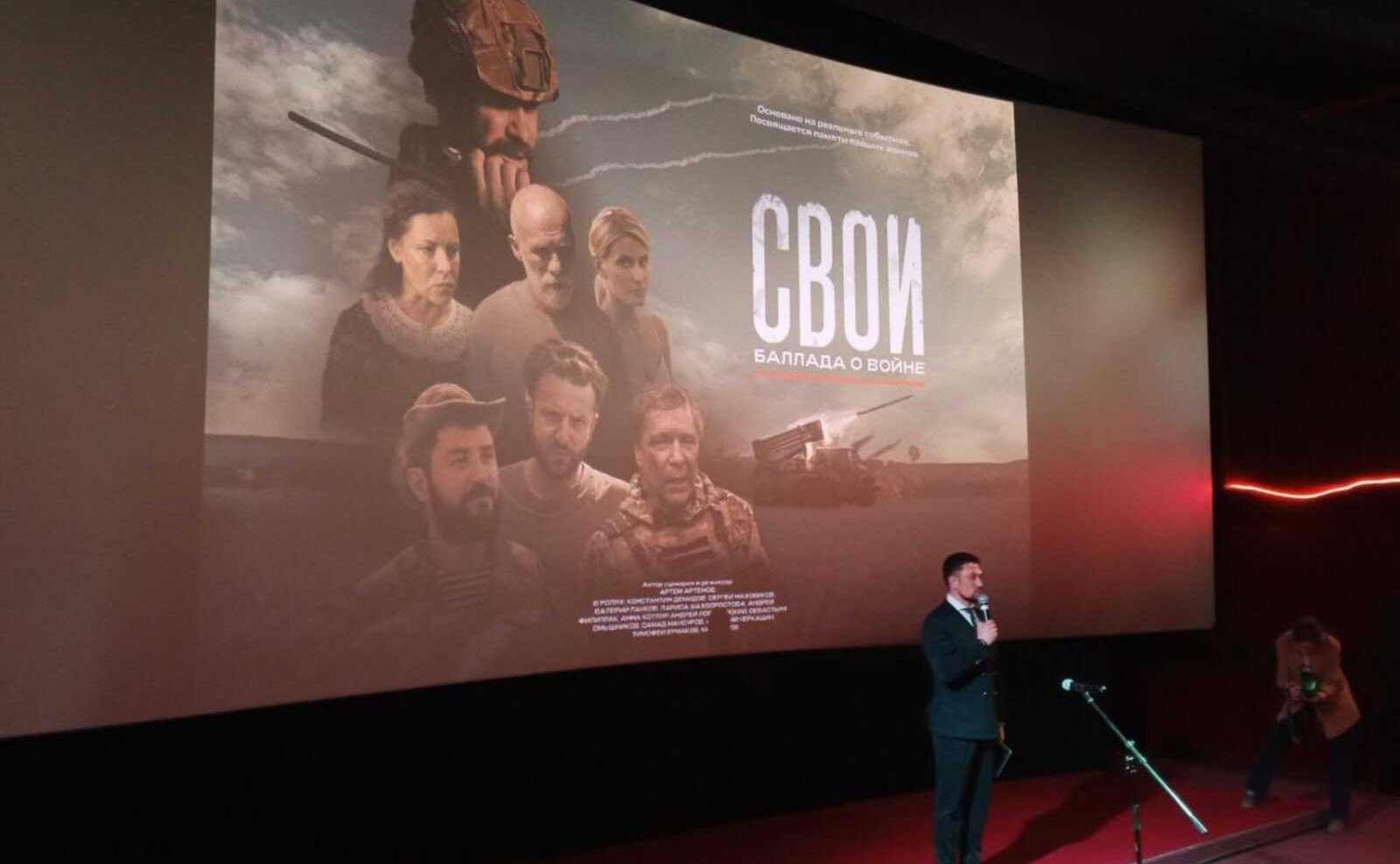 Олег Голов оказал помощь в работе над созданием и организацией показа художественного фильма «СВОИ. Баллада о войне» в Уфе