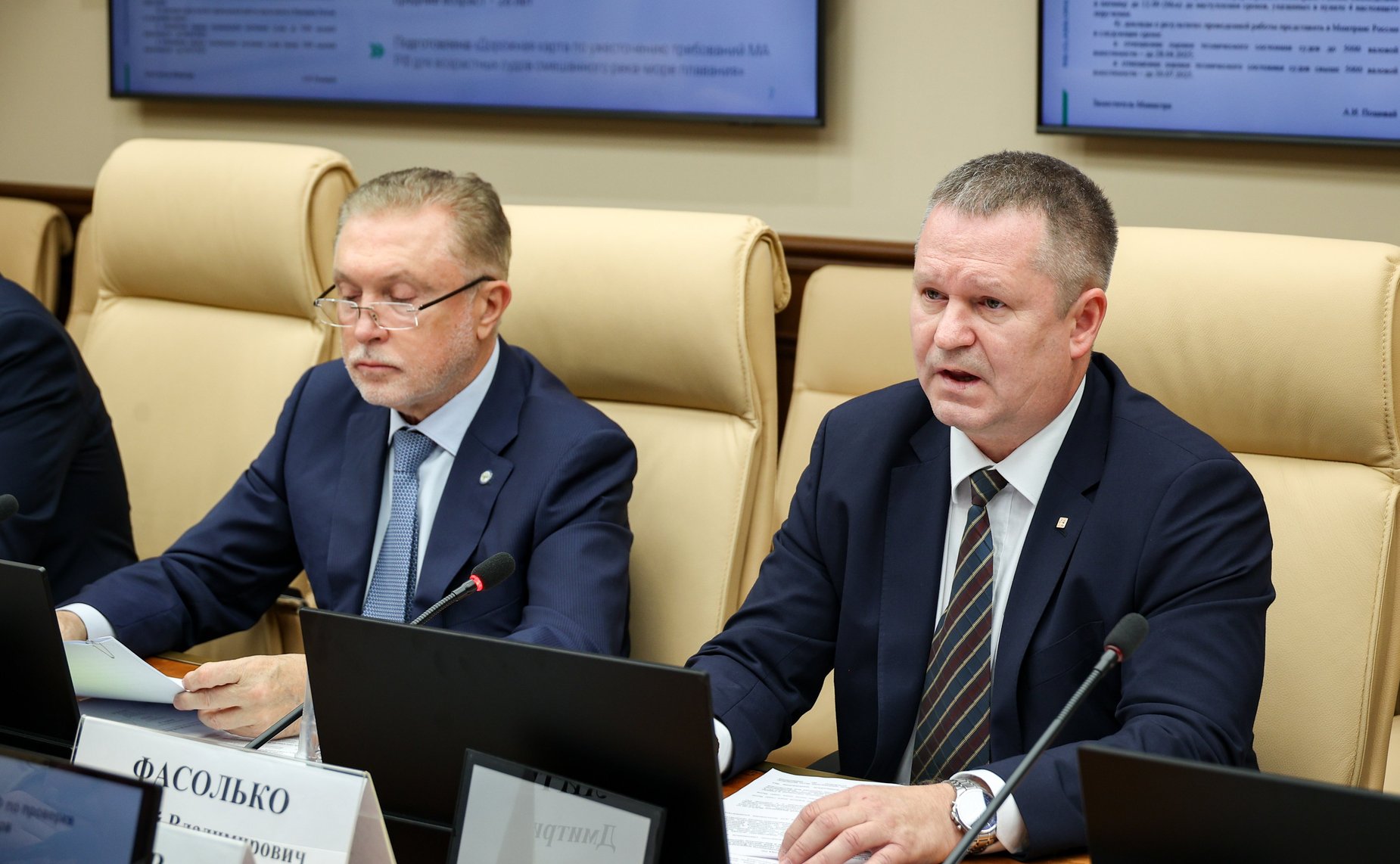 Круглый стол Комитета Совета Федерации по экономической политике