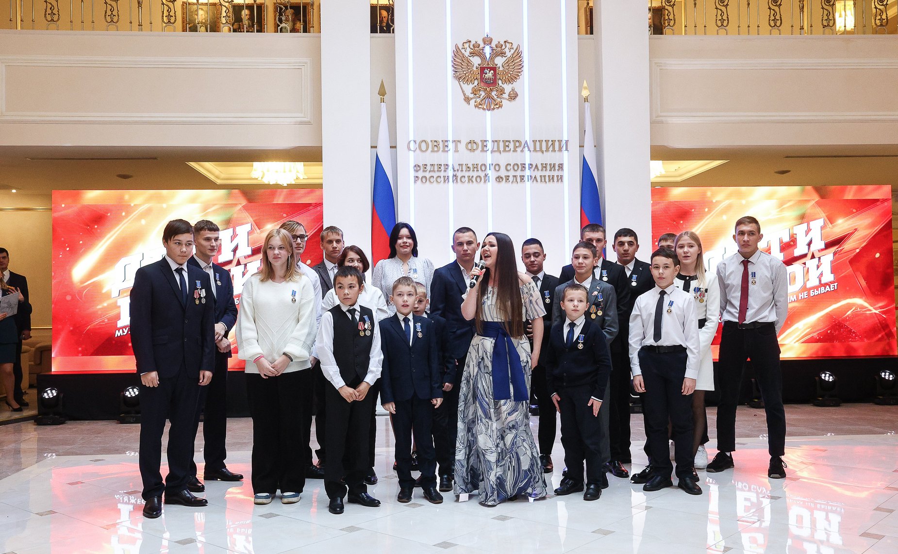 X торжественная церемония награждения детей и подростков, проявивших мужество в экстремальных ситуациях и спасших человеческие жизни