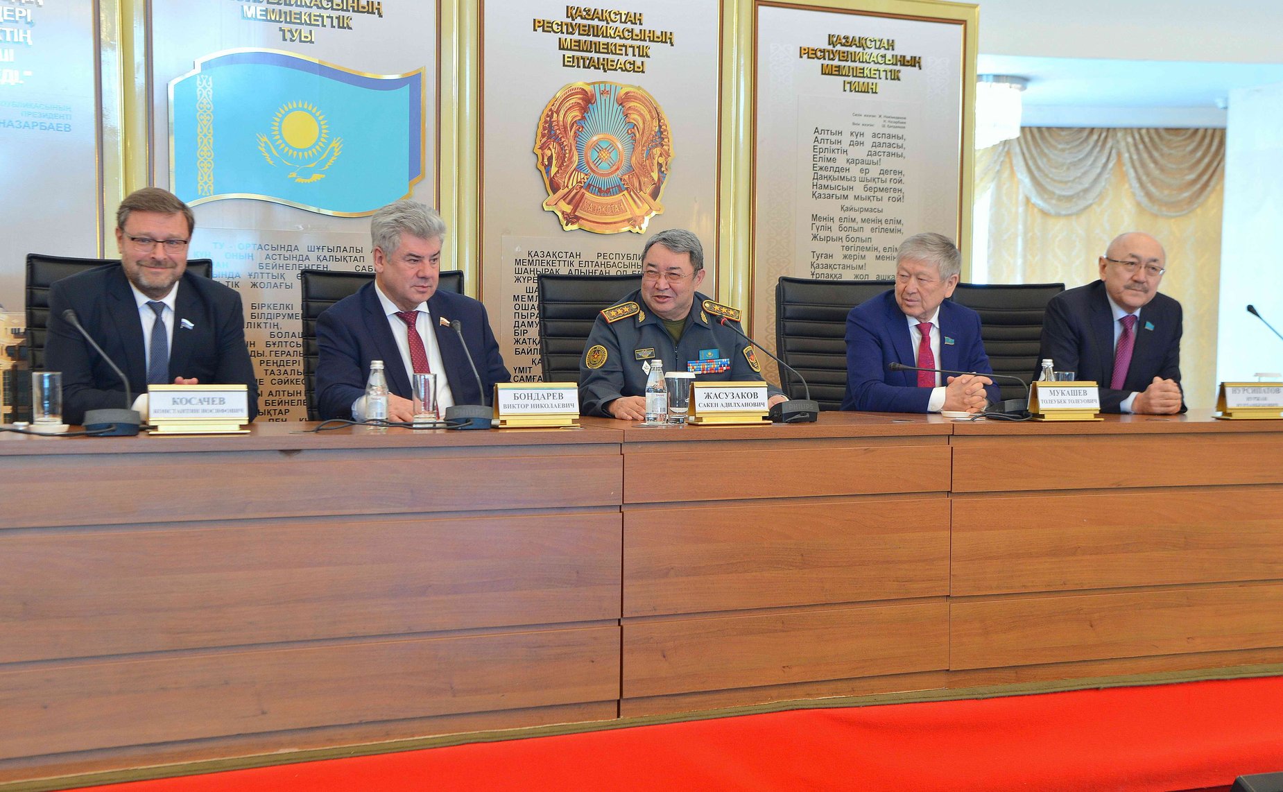 Визит делегации СФ в Астану (Казахстан)