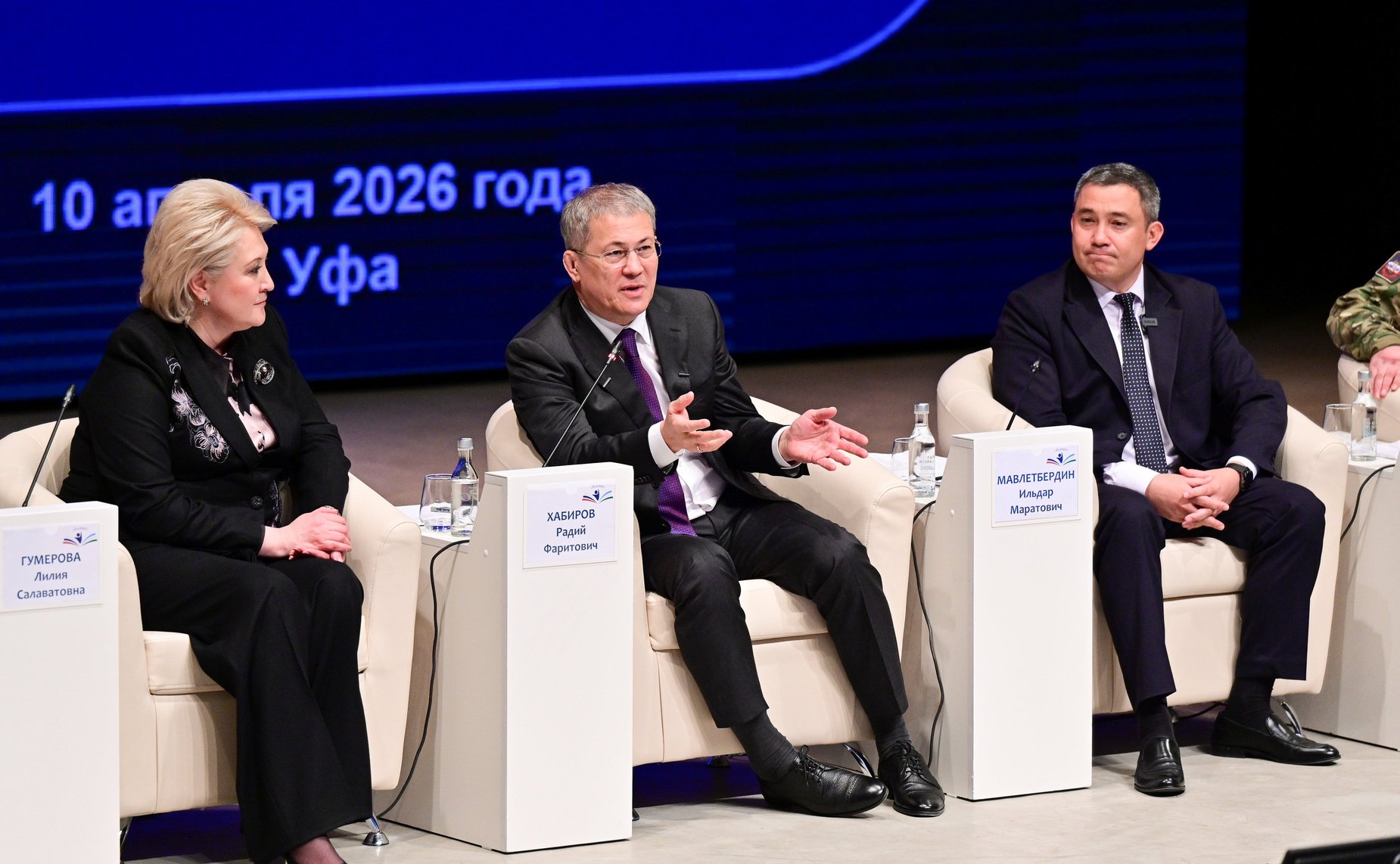 Председатель Комитета Совета Федерации по науке, образованию и культуре Лилия Гумерова приняла участие в VIII Форуме школьного образования «Взлетай!»