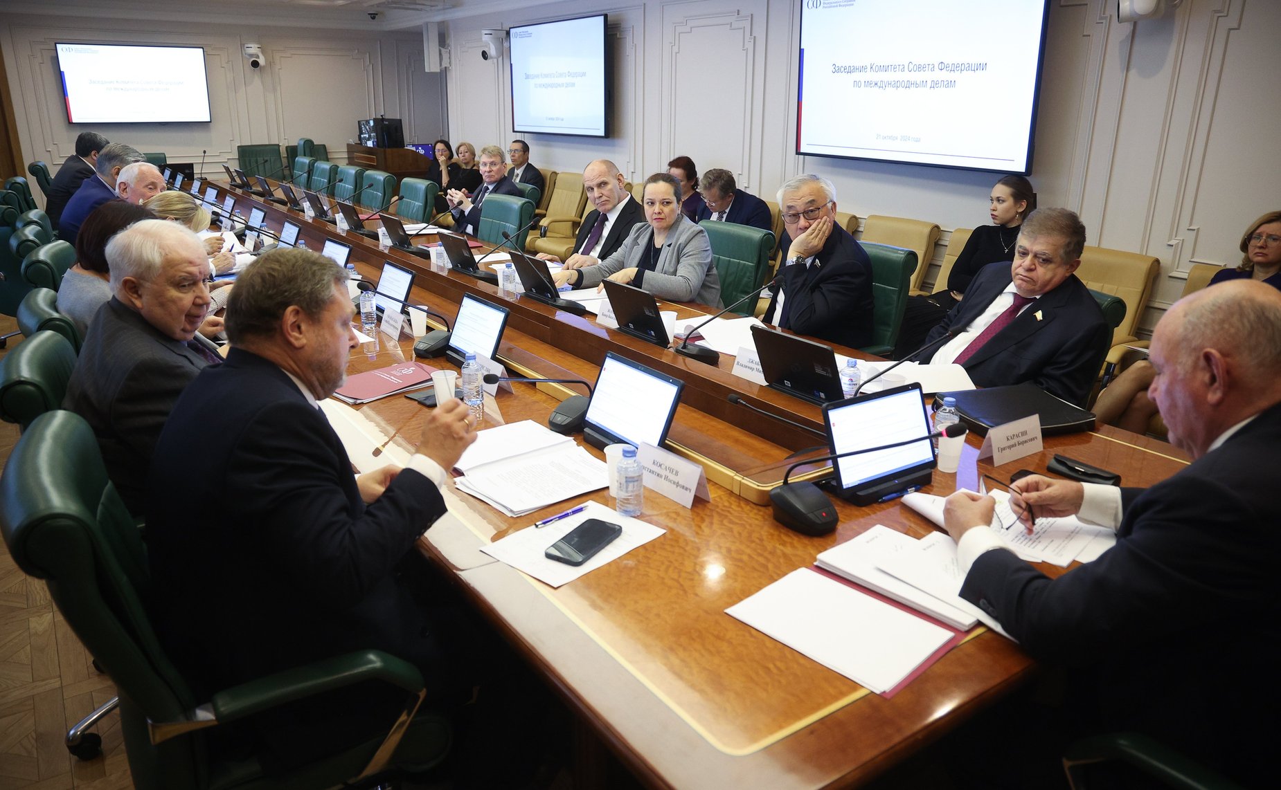 Заседание Комитета Совета Федерации по международным делам