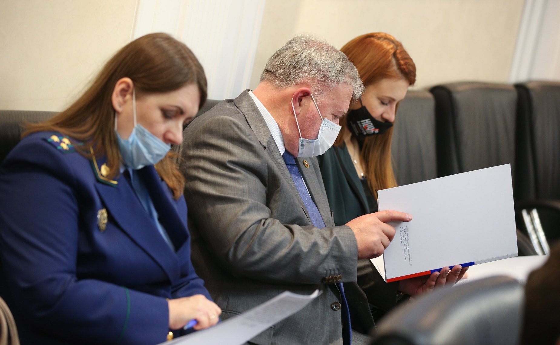 «Круглый стол» на тему «Создание цифрового профиля гражданина Российской Федерации: вопросы защиты персональных данных (российский и международный опыт)»