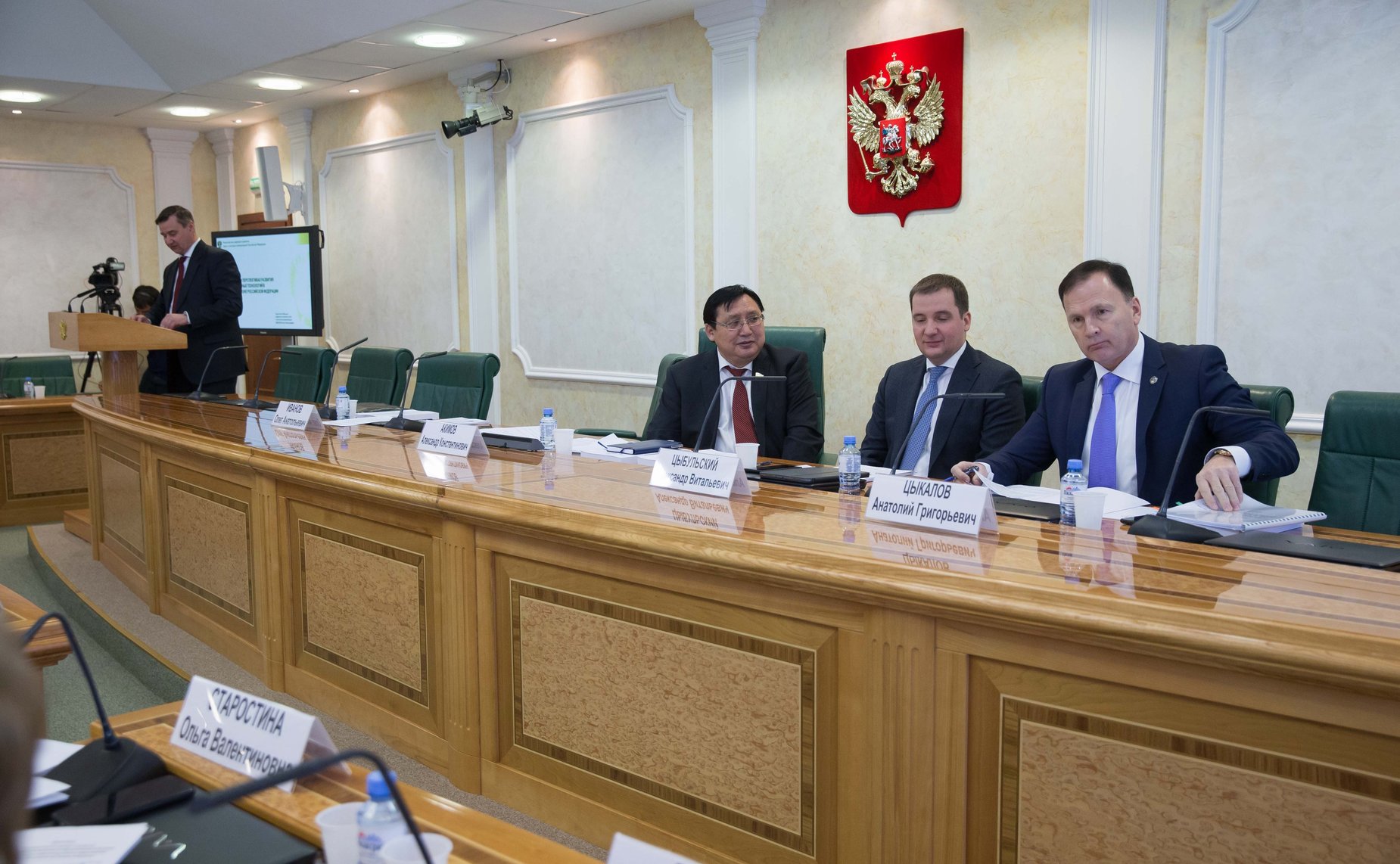 Заседание Совета по Арктике и Антарктике