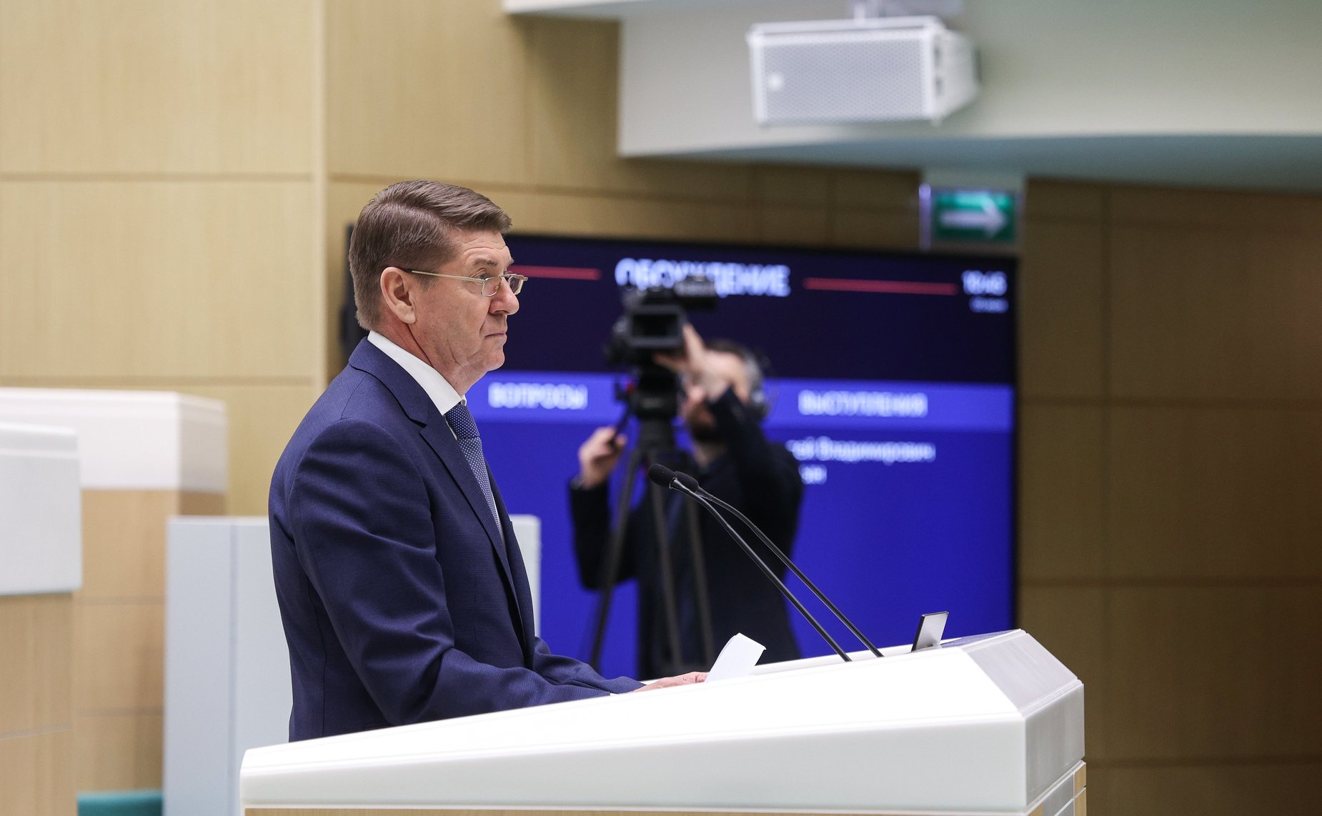 Андрей Шевченко