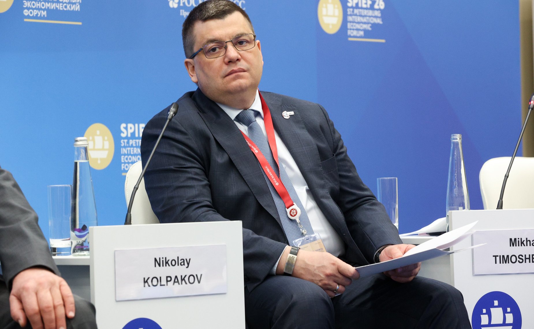 ПМЭФ-2026. «Технологический прорыв и трансформация контрольно-надзорной деятельности: новое качество регулирования»